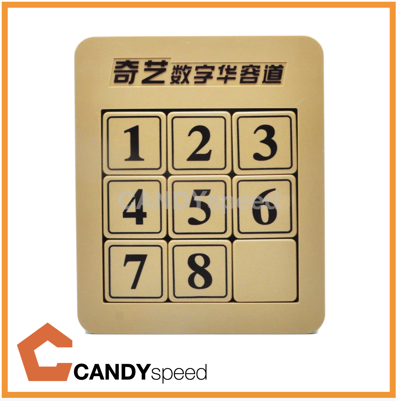 QiYi Klotski Puzzle Hi-End