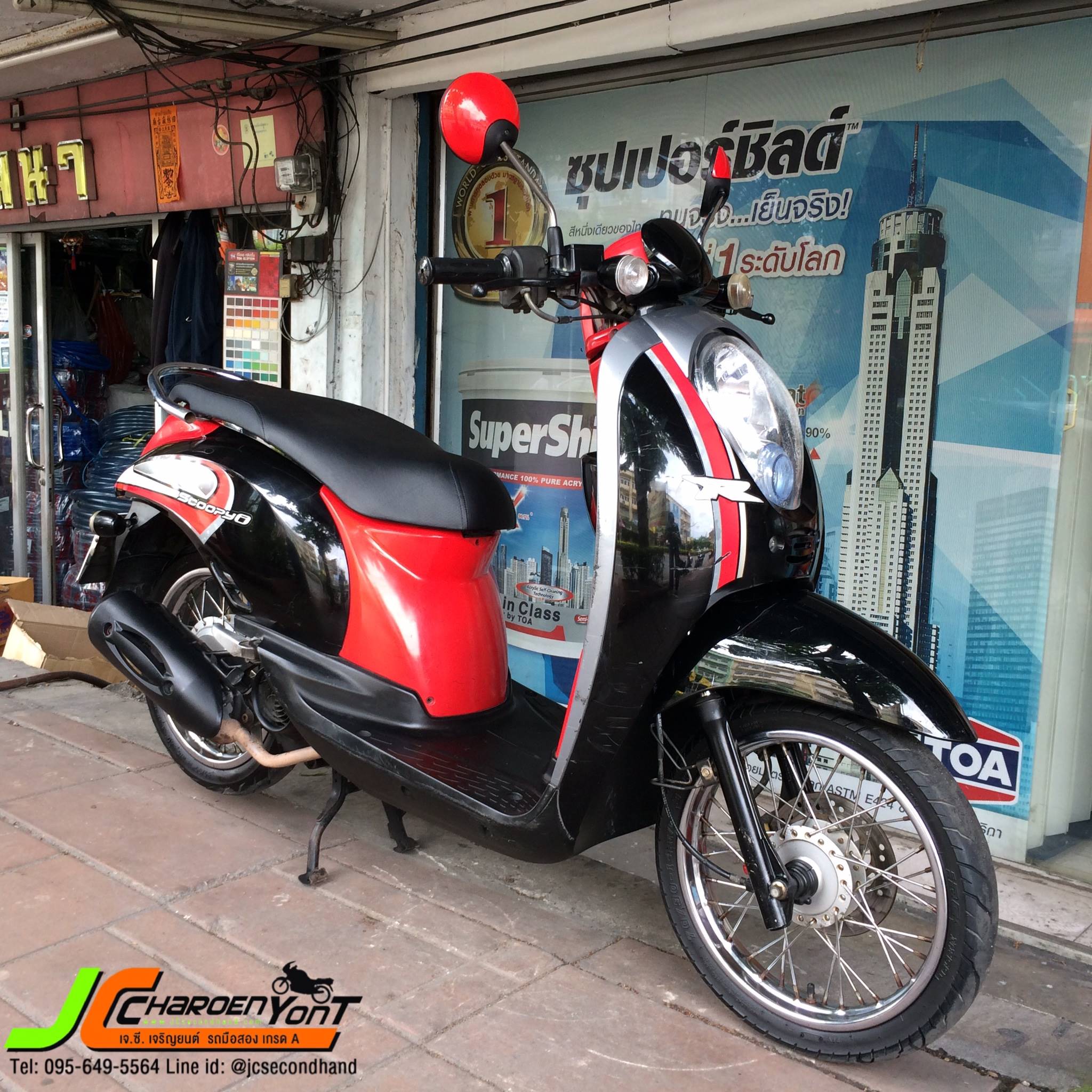 "รถบ้านเทิร์นมาราคาเบา" กับ HONDA SCOOPY-I จดทะเบียนปี53 สภาพรถบ้านแท้ เครื่องเดิมสีเดิมติดรถทั้งคัน