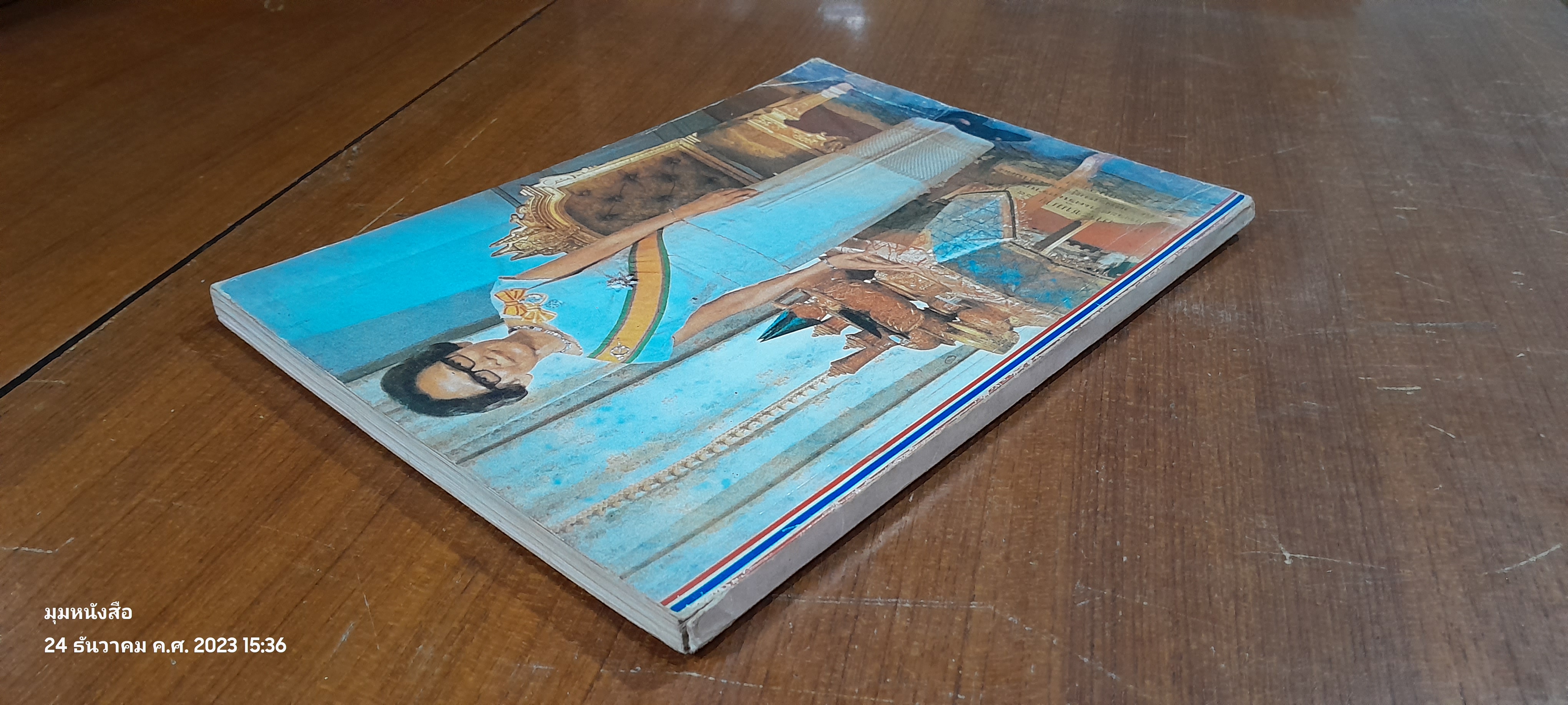 เครื่องราชอิสริยาภรณ์ไทย : ฉลองพระชนมายุ ๘๔ พรรษา สมเด็จพระศรีนครินทราบรมราชชนนี ณ วัดพรหมสุวรรณสามัคคี