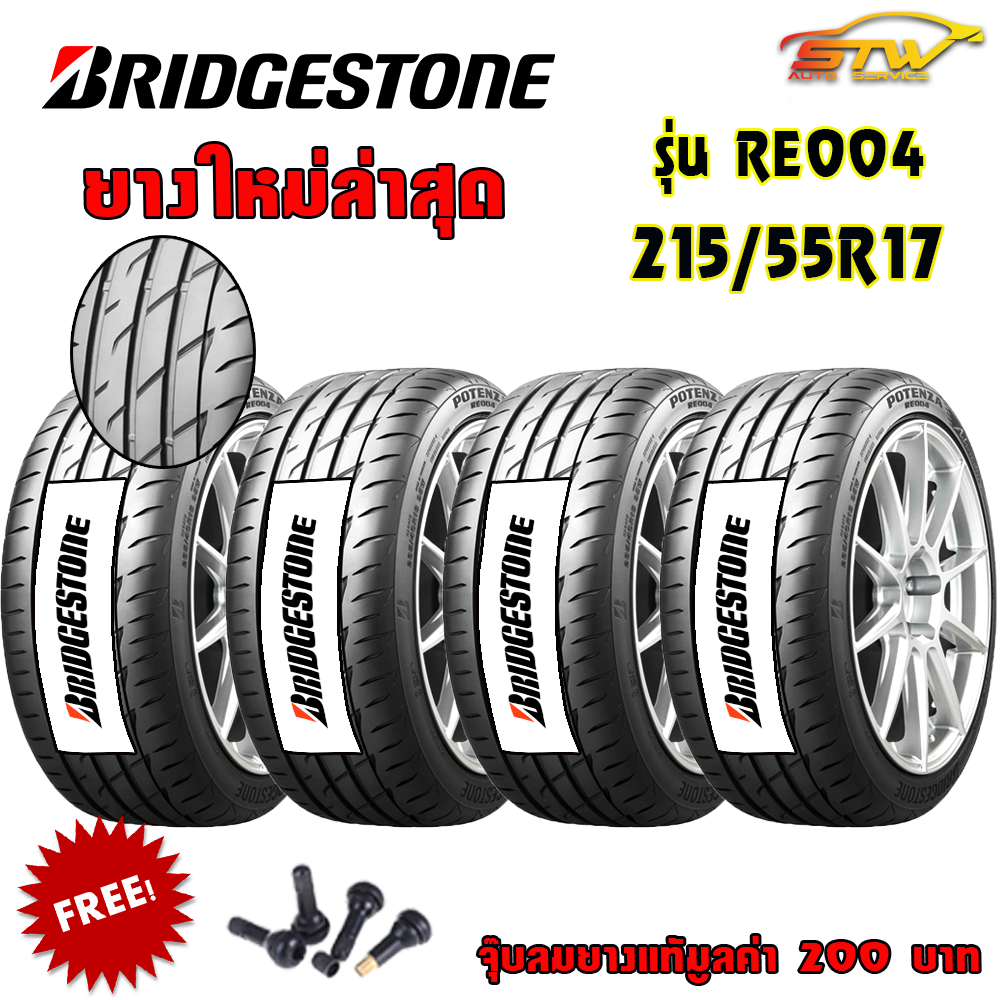 ยาง BRIDGESTONE POTENZA ADRENALIN RE004 215/55R17 94W