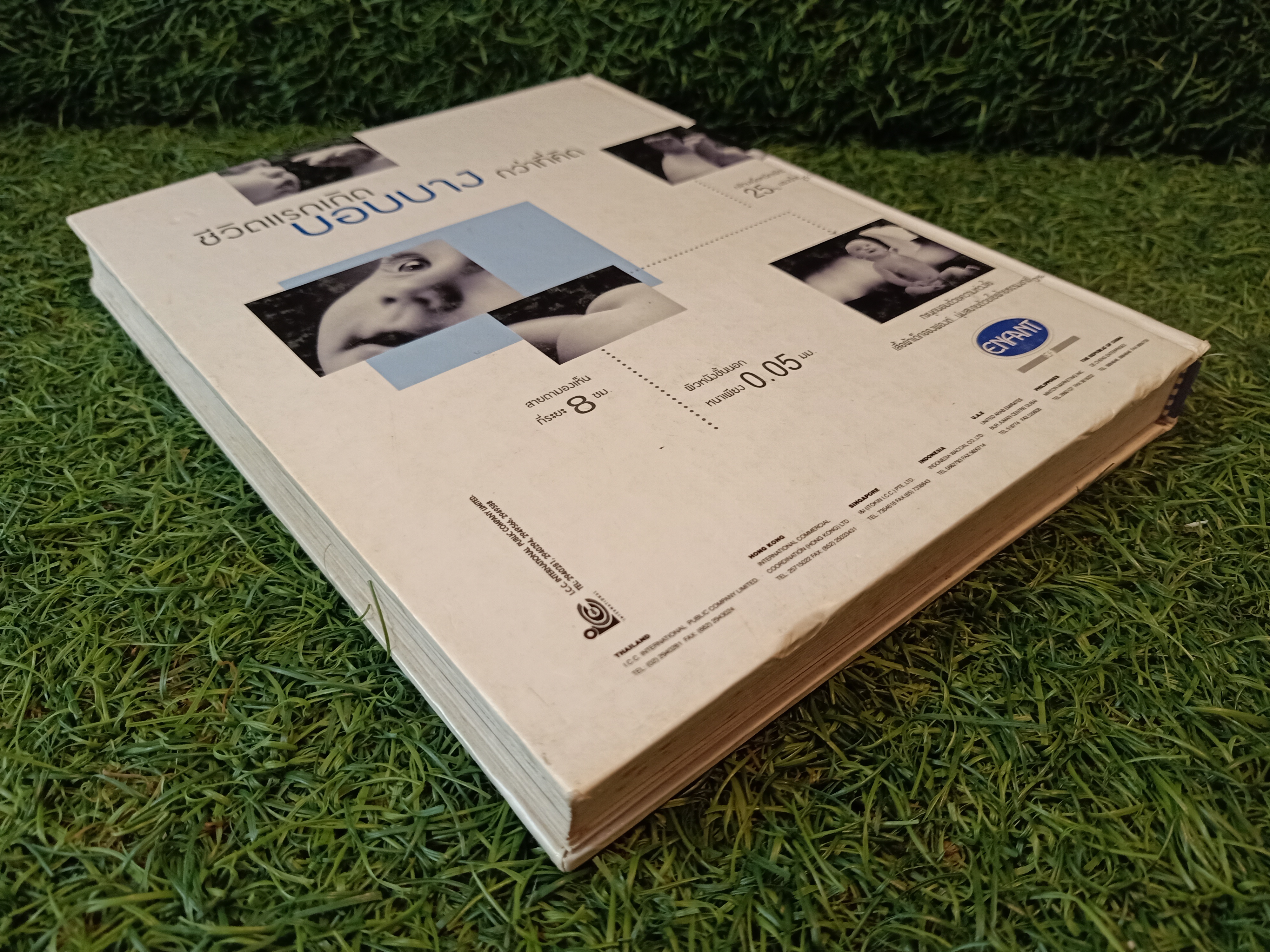 280 วัน เพื่อครรภ์ คุณภาพ (หนังสือสภาพไม่สมบรูณ์) / รศ.พญ.เฉลิมศรี ธนันตเศรษฐ น.พ.อานนท์ เรืองอุตมานันท์ พ.ญ.สุดา เย็นบำรุง