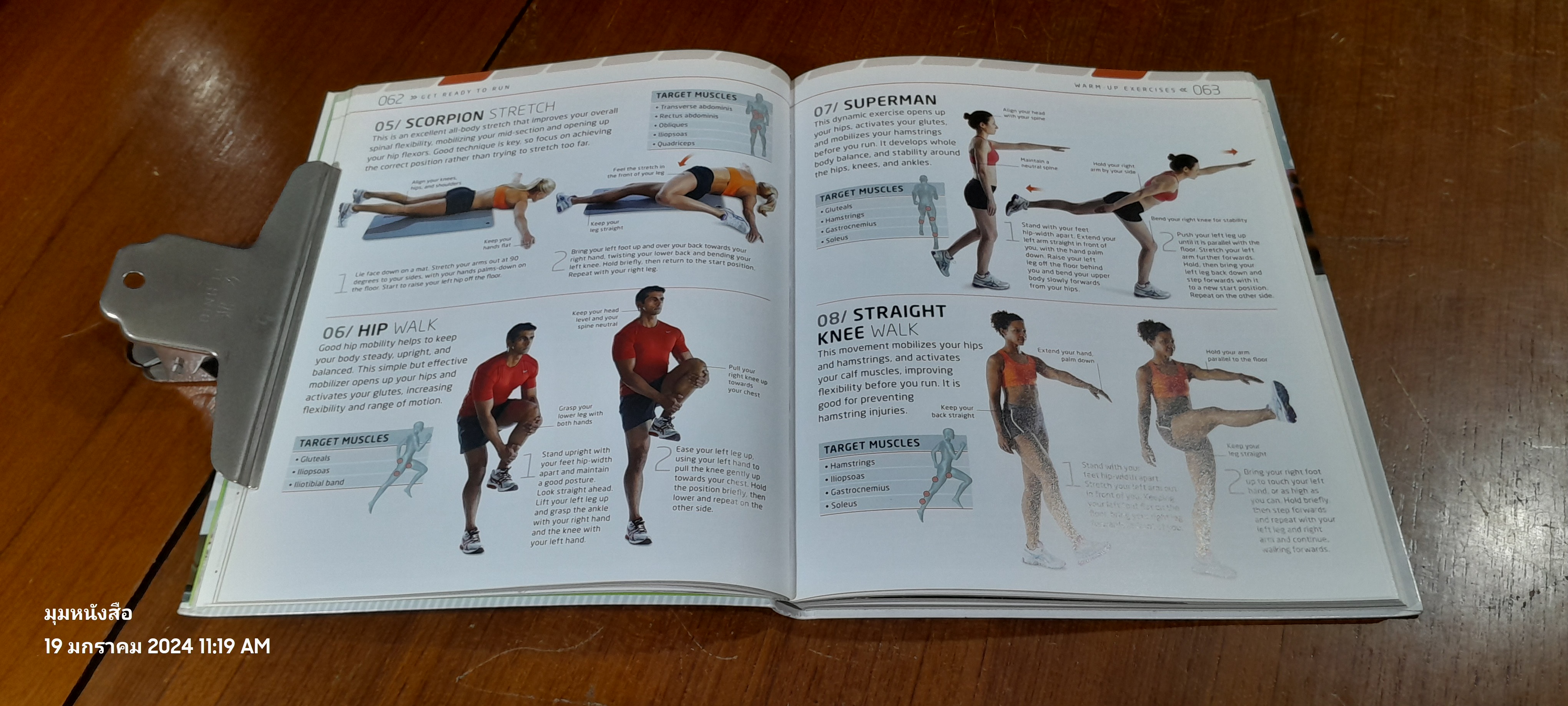 THE COMPLETE RUNNING & MARATHON BOOK