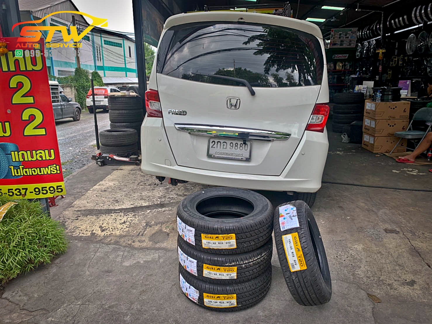 ยางใหม่ GITI Comfort T20 Size 195/65R15 91V