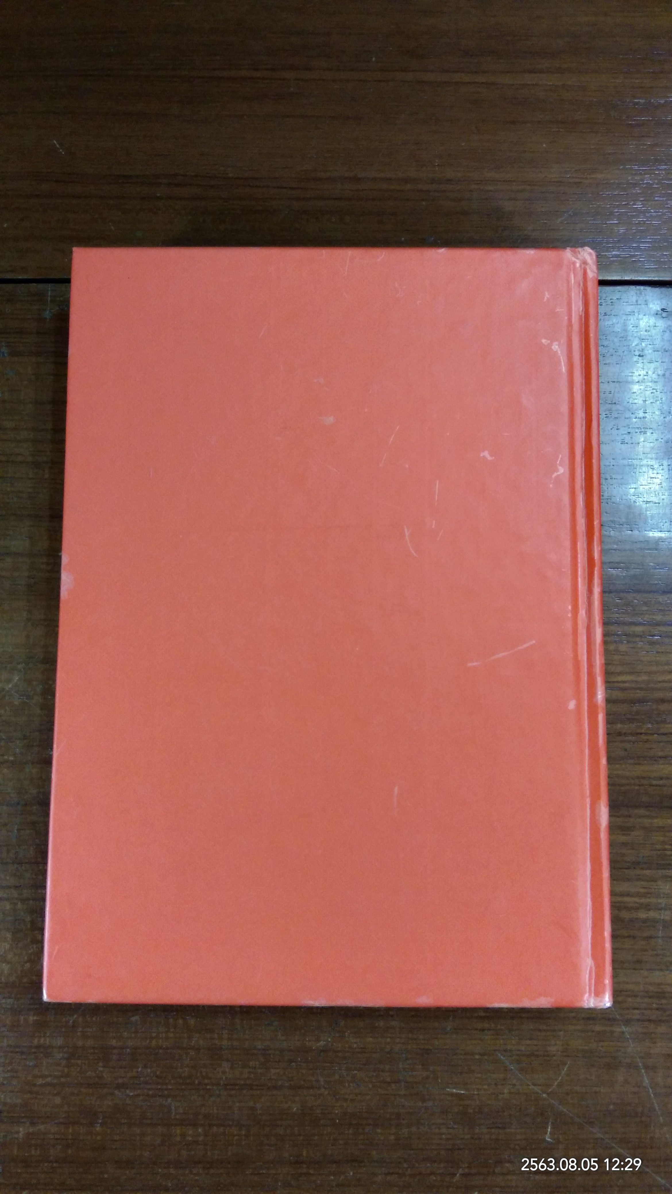 อนุสรณ์ในงานพระราชทานเพลิงศพ นายพูนเพิ่ม ไกรฤกษ์