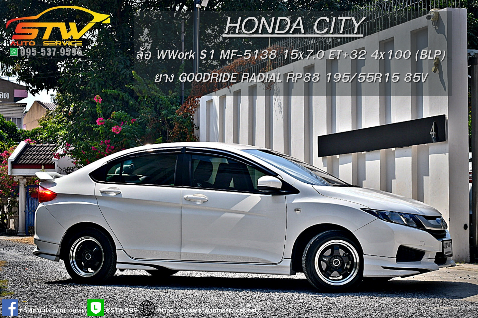 ล้อแม็กซ์ W Work S1 MF-5138 ขอบ15+GOODRIDE RP88 195/55R15 85V
