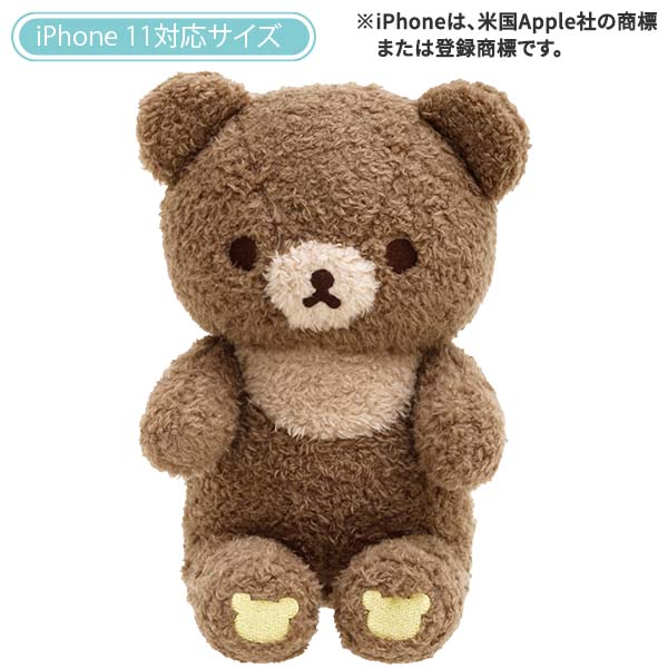 ตุ๊กตา Rilakkuma Close to you นั่งถือของ ขนาด 18.5 x 14 x 13.5 ซม. วางตั้งได้ ถือของได้ มาในกล่อง มี 3 แบบให้เลือก