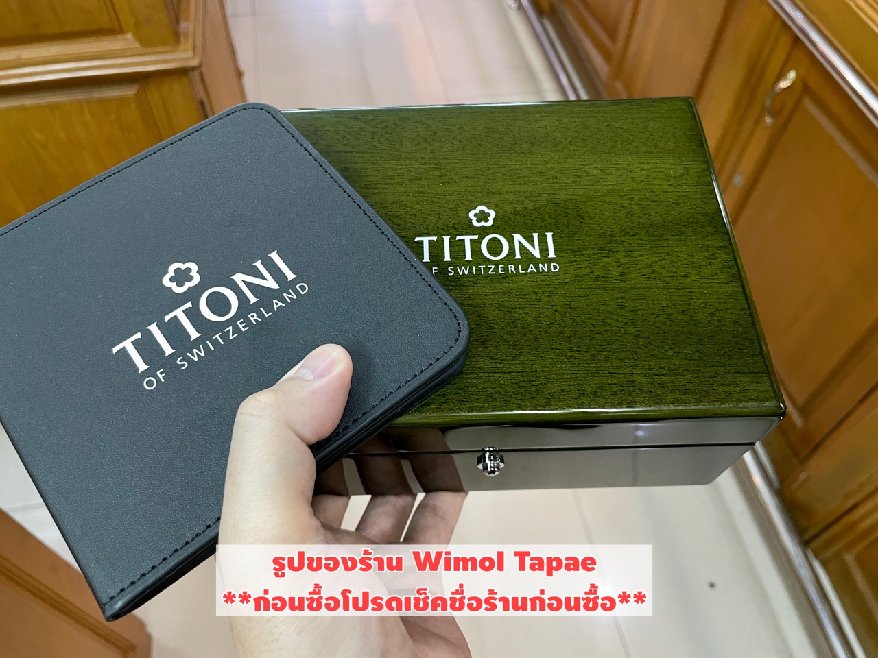 TITONI MASTER SERIES รุ่น 83188 S-660 (หน้าปัดเขียวมะกอก) ประกันศูนย์ไทย