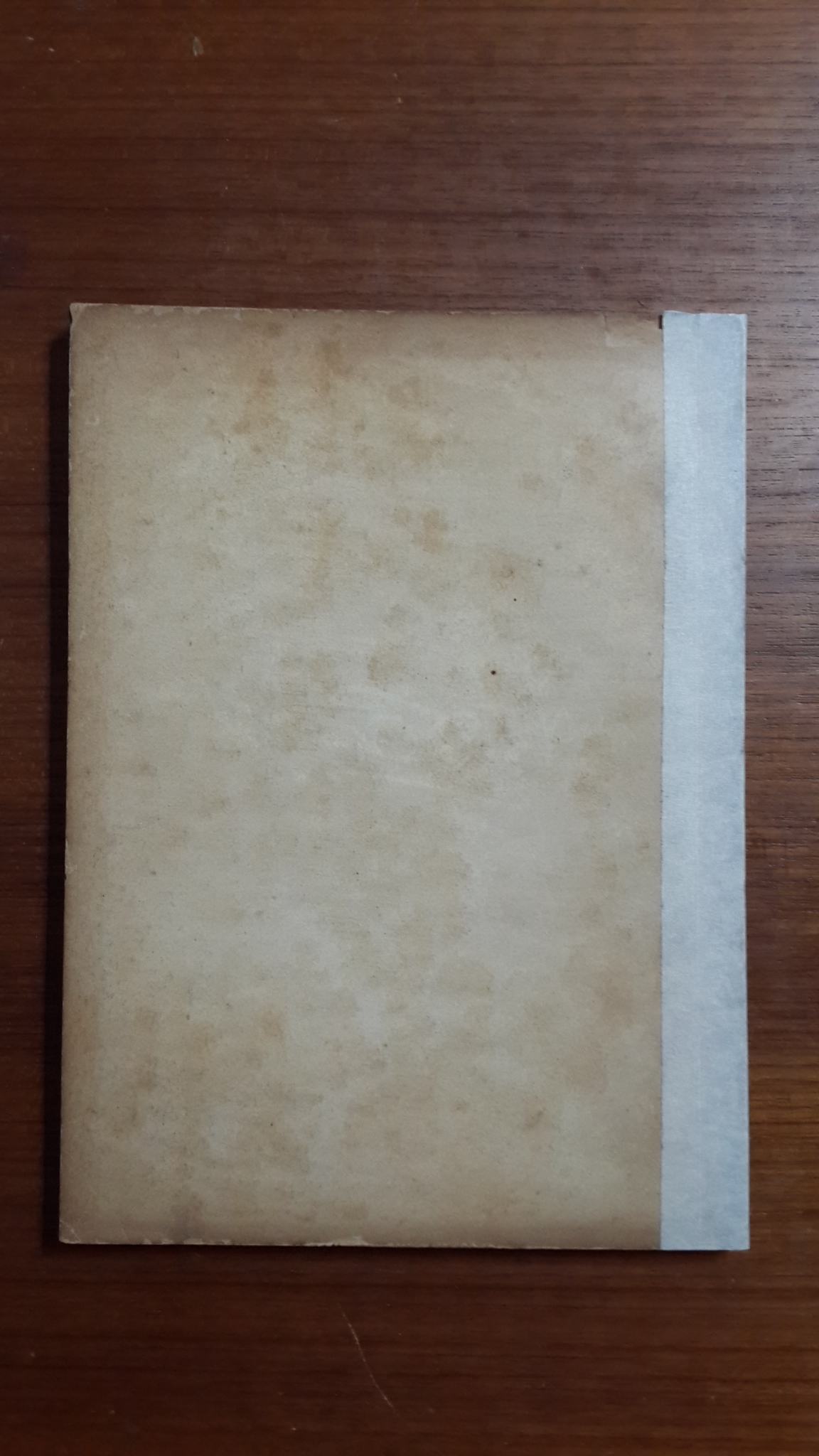 อนุสรณ์ในงานพระราชทานเพลิงศพ คุณเล็ก งามเอก (ชำรุดมีซ่อมแซม)