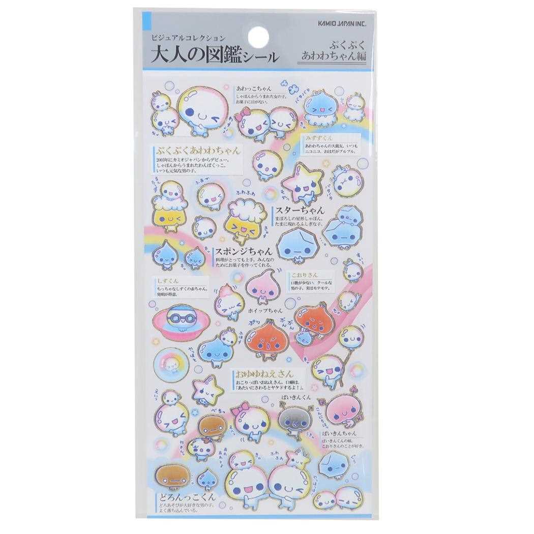 สติกเกอร์ Encyclopedia Sticker แบบ PukuPuku Awawa Chan ขนาด 20.5 x 9.5 x 0.1 ซม. เนื้อแบบกระดาษสาญี่ปุ่น