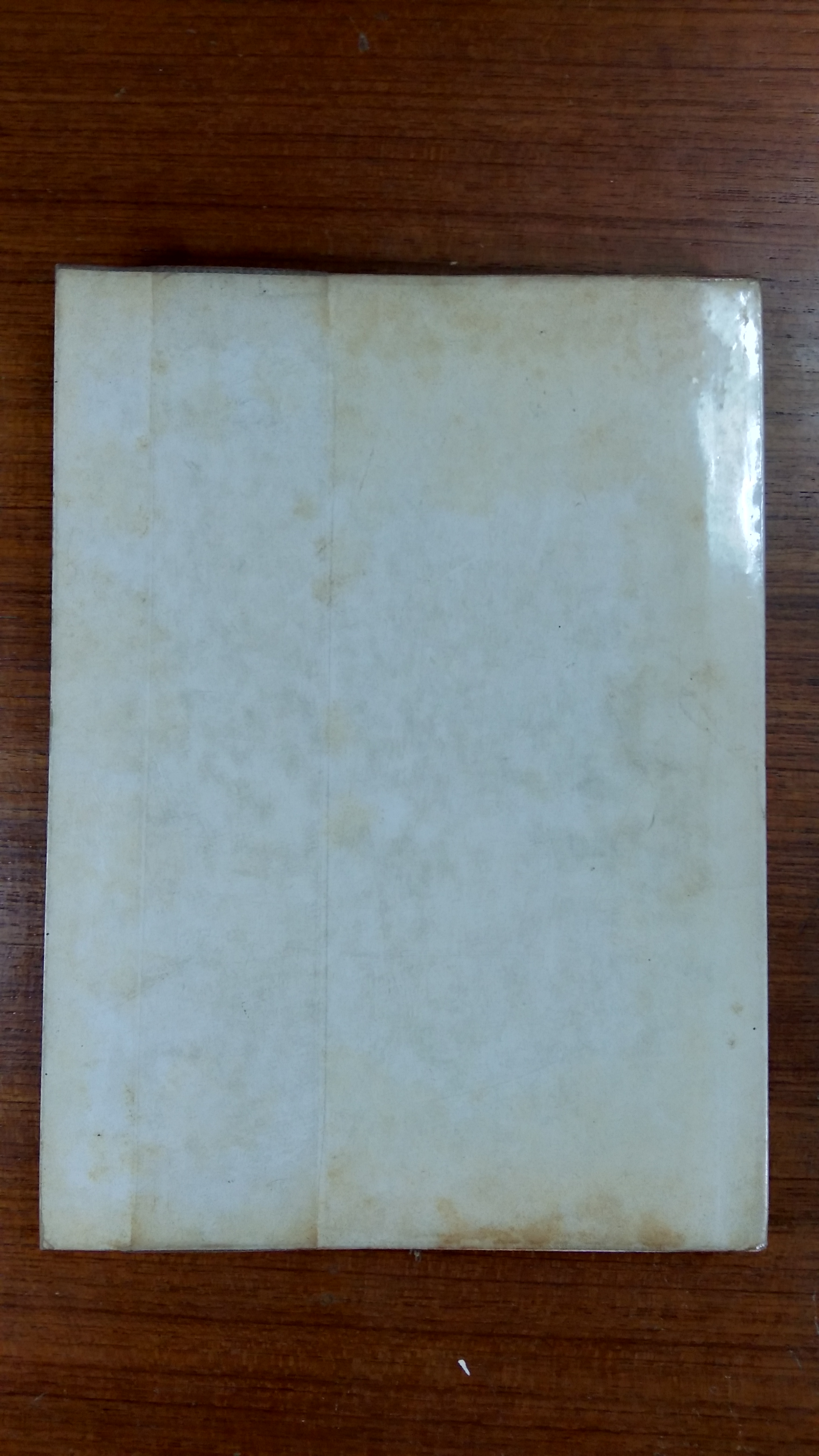 อนุสรณ์ในงานพระราชทานเพลิงศพ พลเอกหลวงกัมปนาทแสนยากร (กำปั่น อุตระวณิชย์)