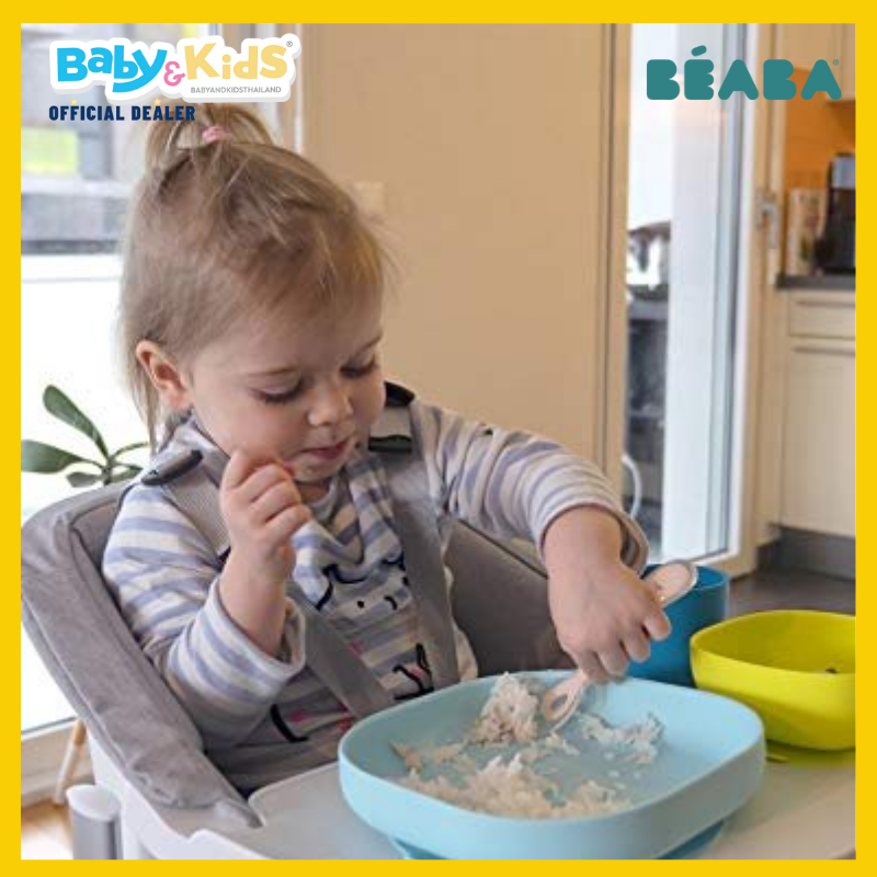 BEABA ชุดเซ็ทรับประทานอาหารซิลิโคน 4 ชิ้น - Pink