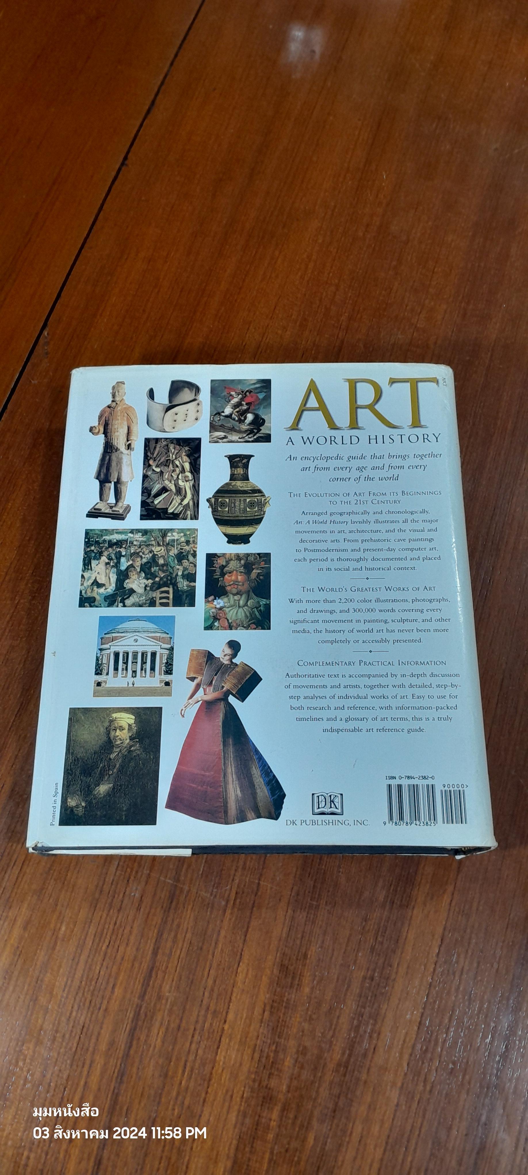 Art: A World History / DK Publishing (ชำรุดมีซ่อมแซม)