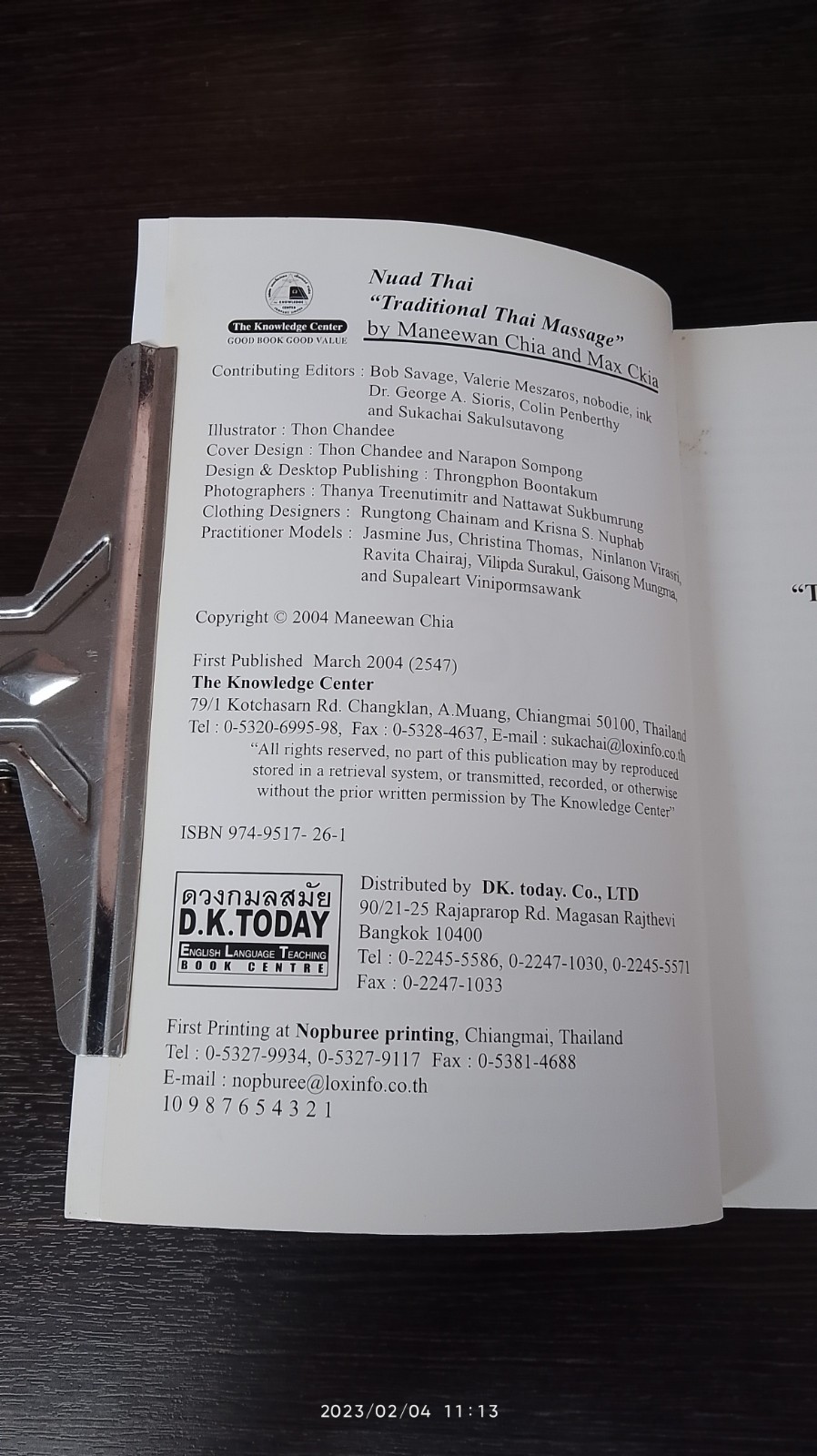 Nuad Thai - Traditional Thai Massage (ภาษาอังกฤษ)