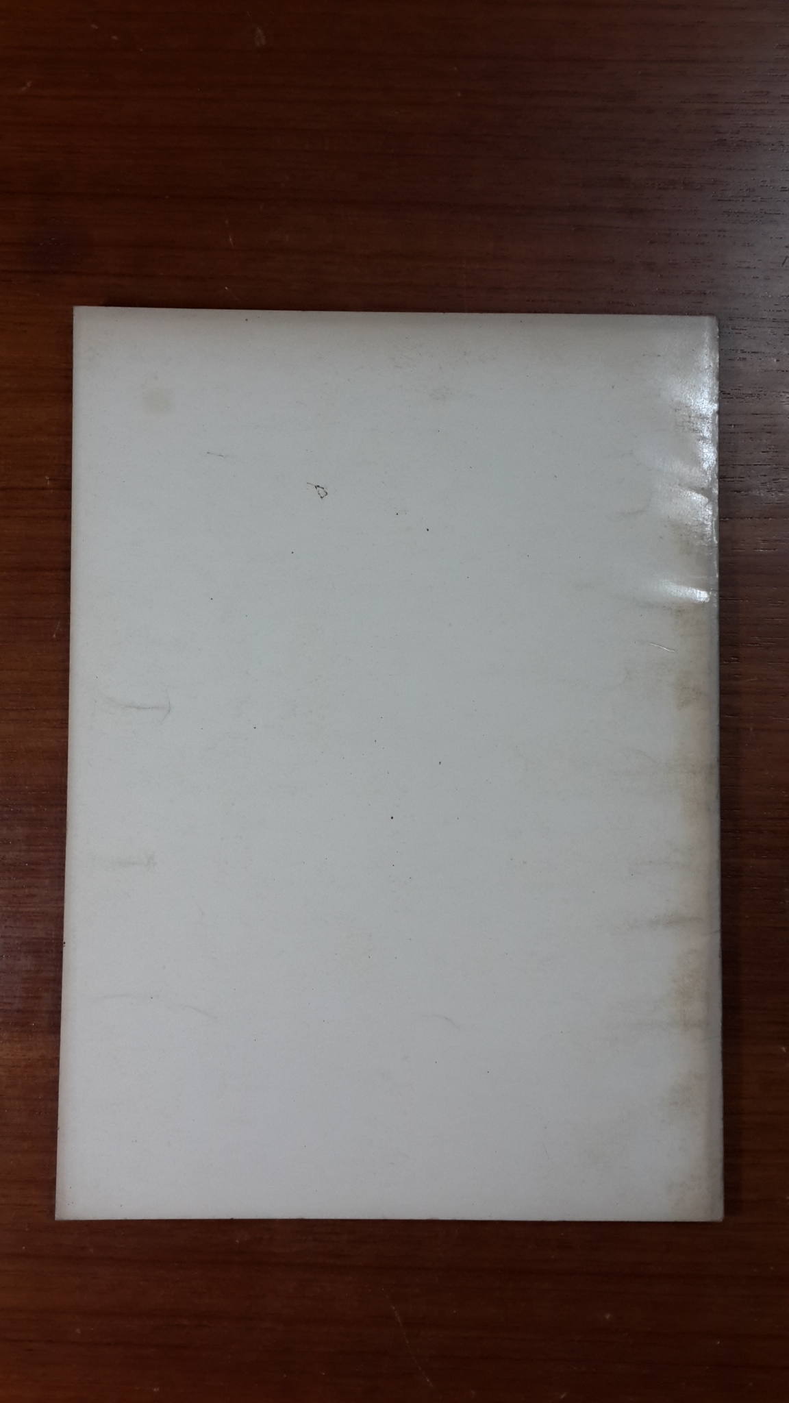 อนุสรณ์ในงานฌาปนกิจศพ นางนพคุณ พิศาลบุตร (มีตราห้องสมุด) (มีสูตรอาหาร)