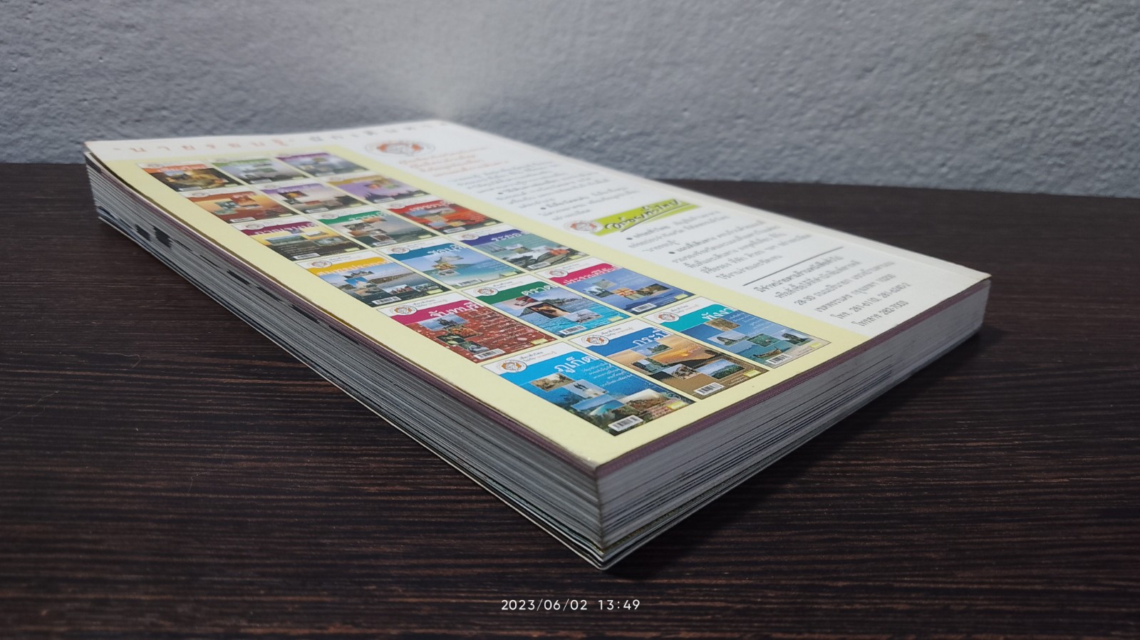 เที่ยวทั่วไทยไปกับ "นายรอบรู้" พิษณุโลก