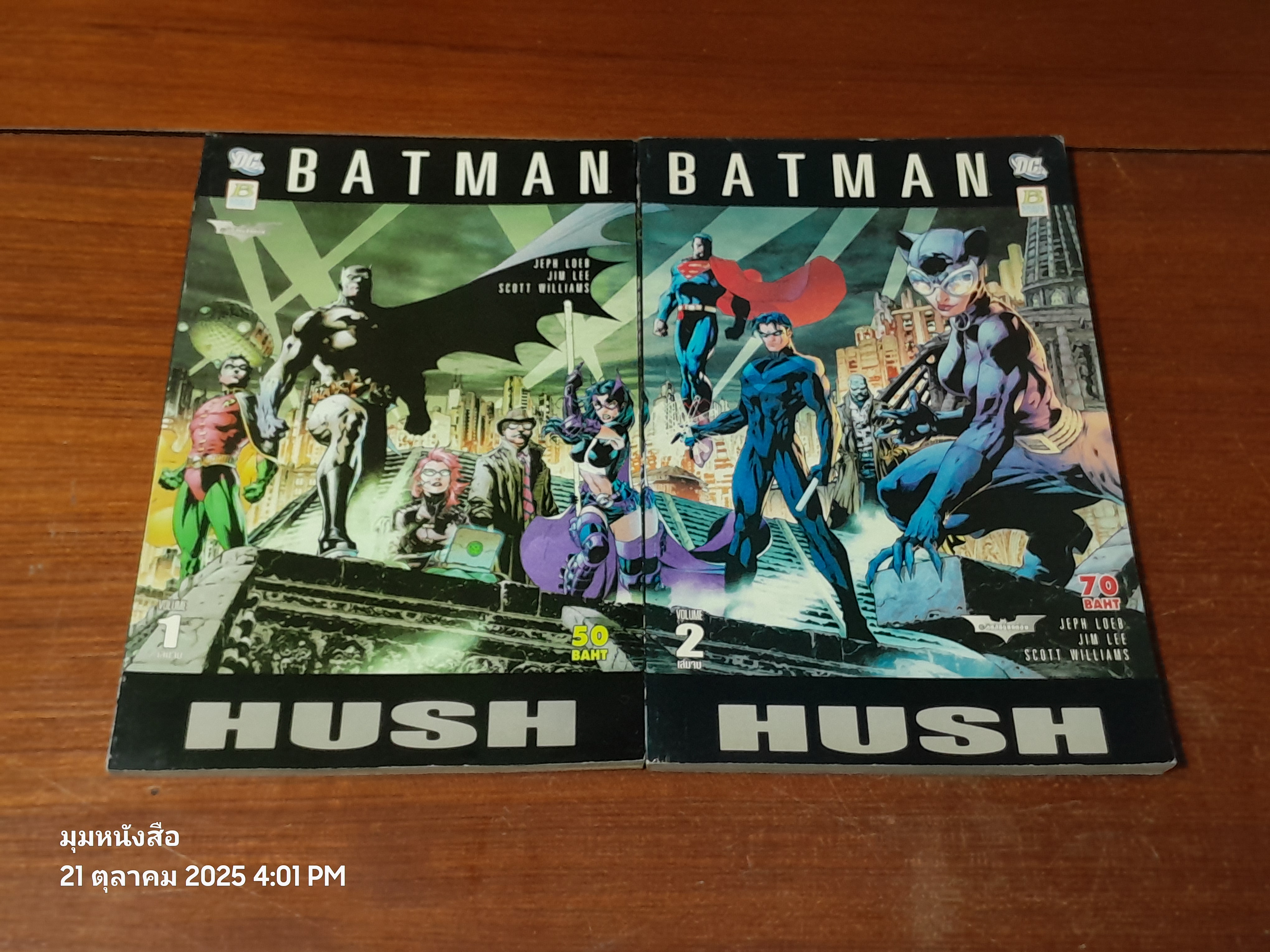 BATMAN HUSH (2เล่มจบ)