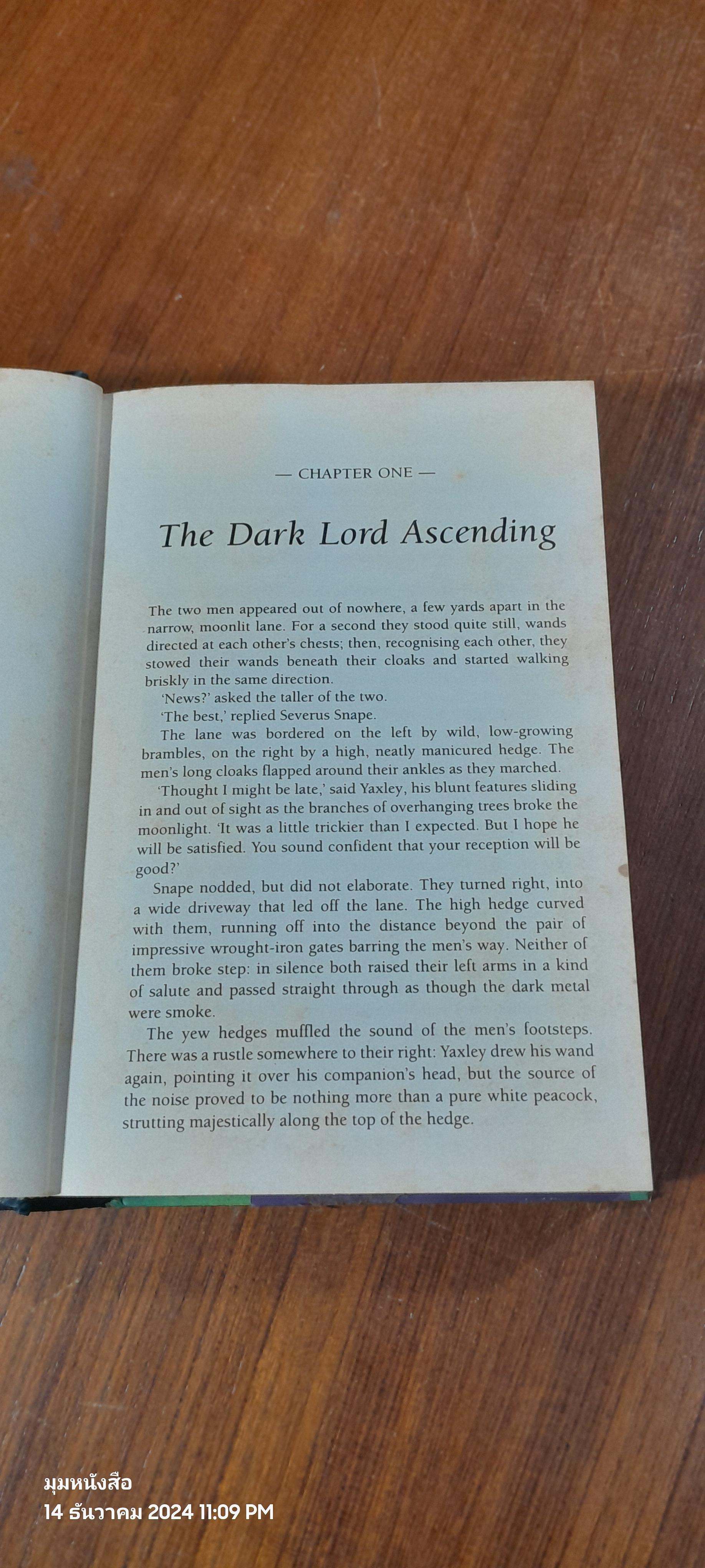 HARRY POTTER and the Deathly Hallows / J.K. ROWLING