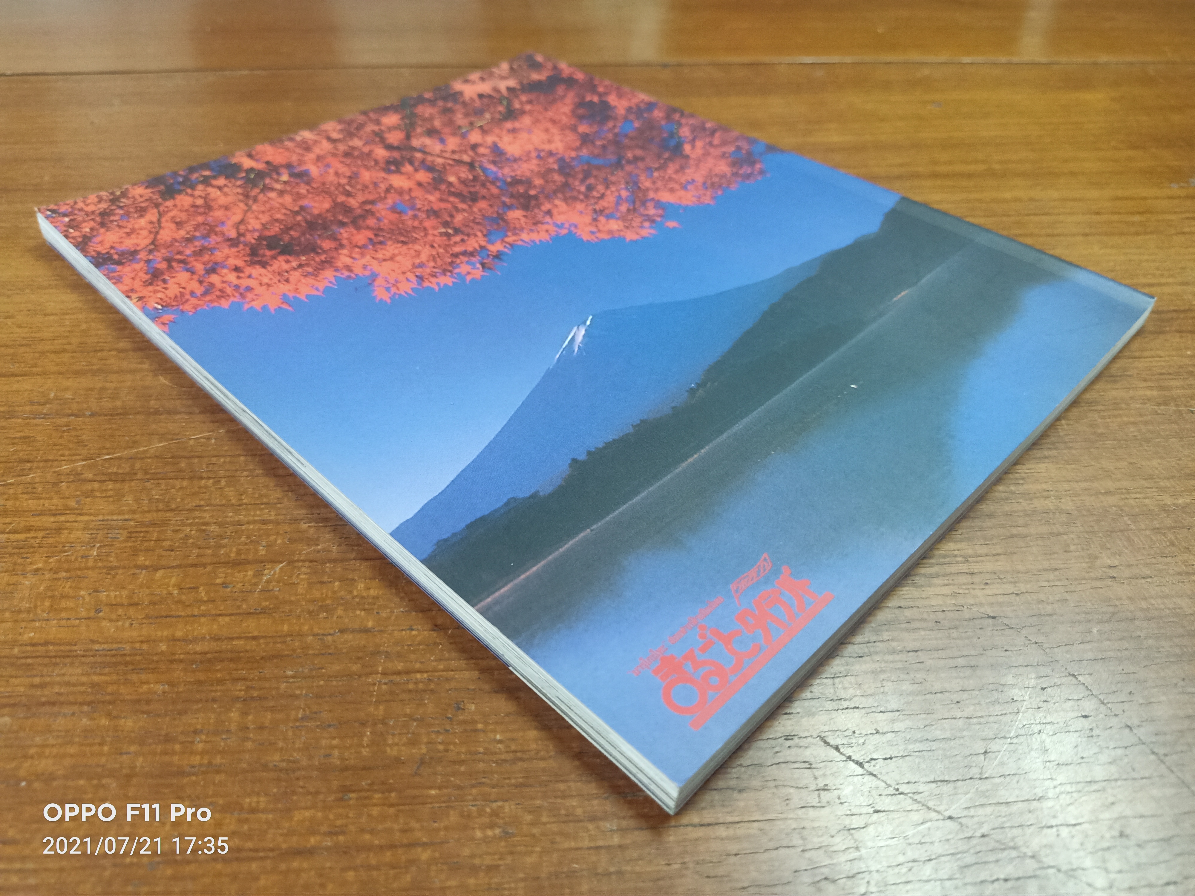 "ฟูจิซัง" ภูเขาศักดิ์สิทธิ์ที่งดงาม / COMPLETE GUIDE FUJISAN