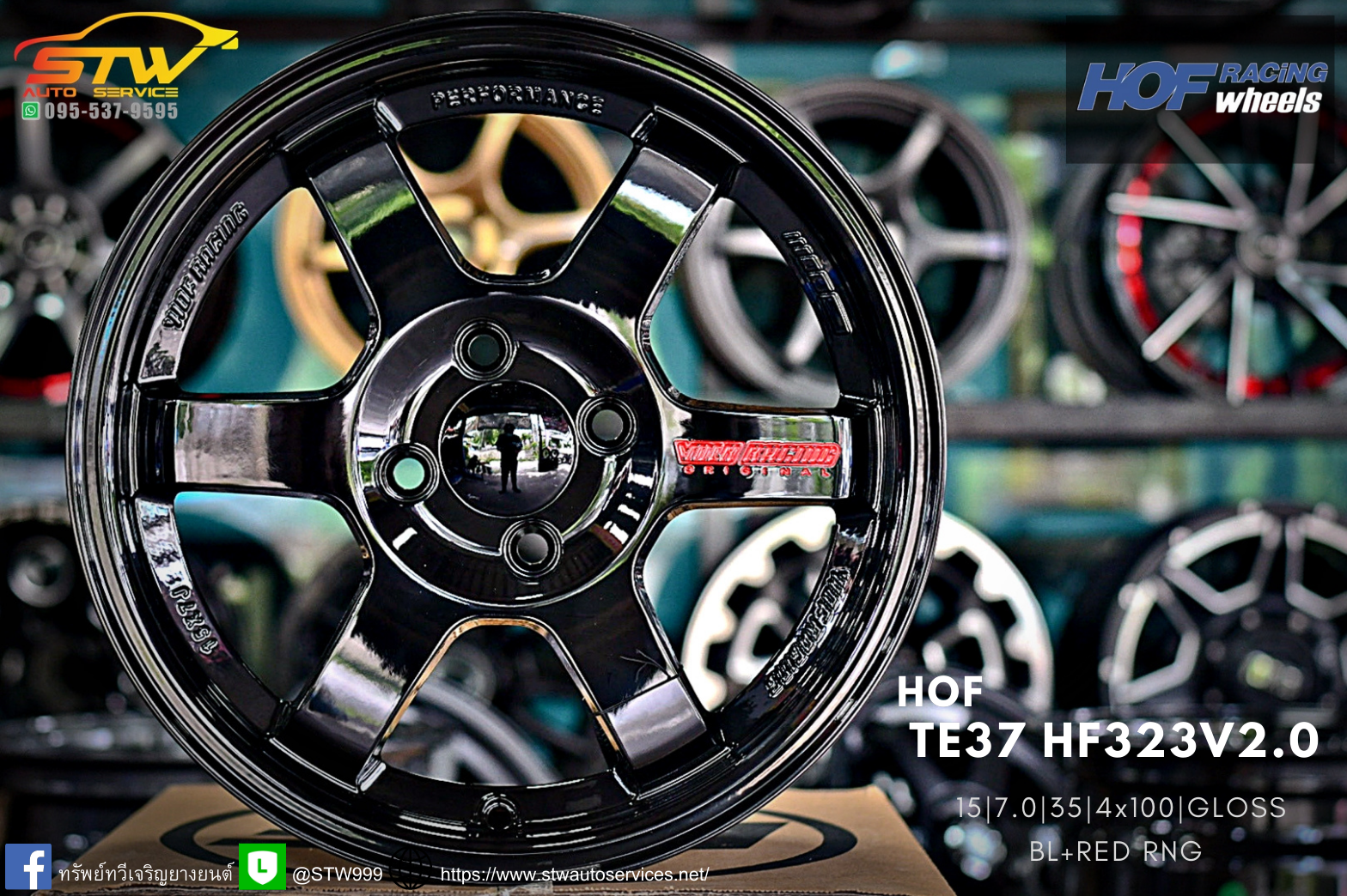 ล้อซิ่ง TE37 Hof HF323V2 ขอบ15" ราคาถูก