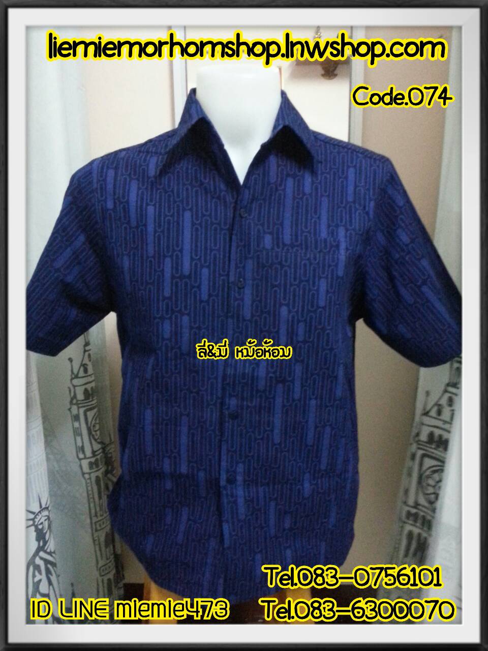 เสื้อหม้อห้อม ผ้ากัดลาย ซาฟารี3กระเป๋า