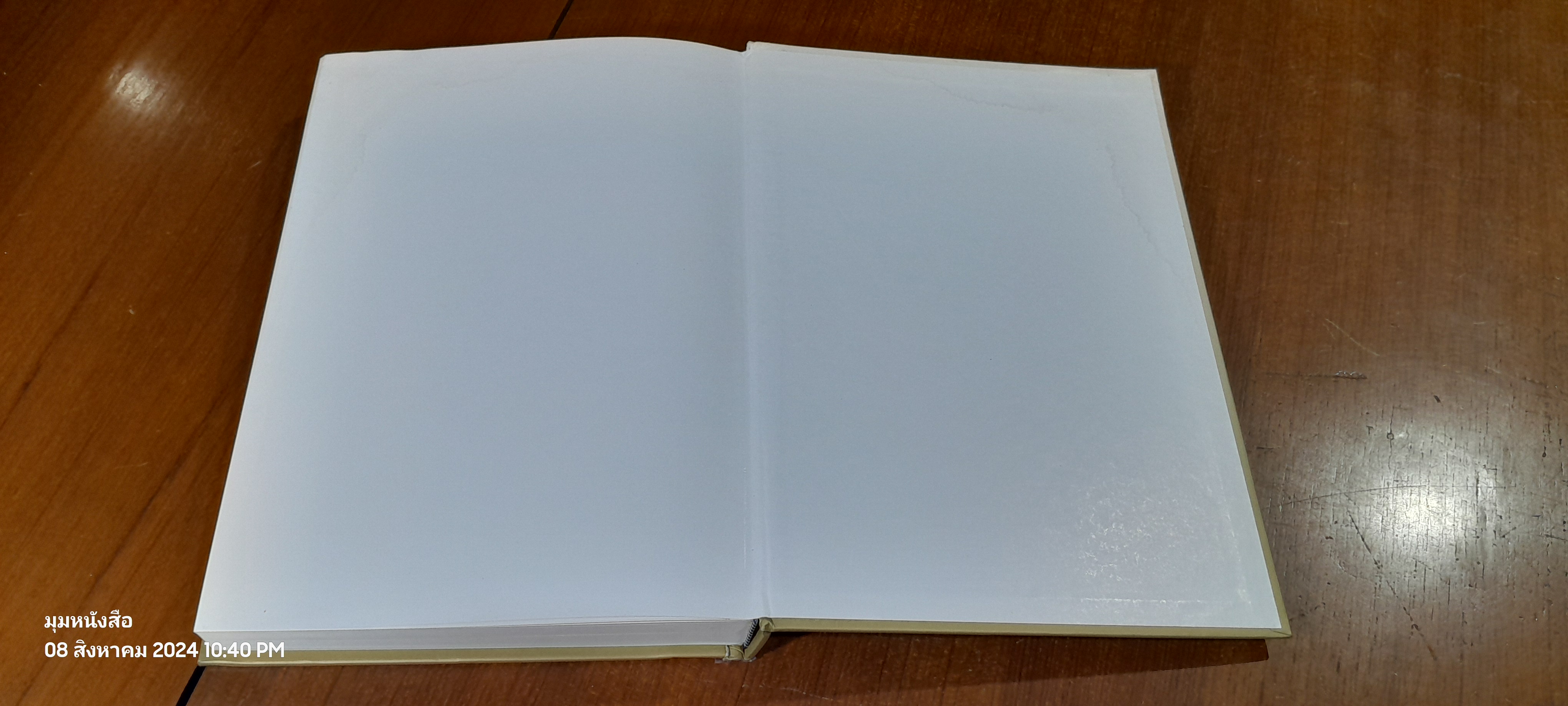 เสด็จพระราชดำเนินสหรัฐอเมริกา พุทธศักราช ๒๕๐๓ ปากีสถาน พุทธศักราช ๒๕๐๕ และสหพันธรัฐมลายา พุทธศักราช ๒๕๐๕ / พระนิพนธ์ พระเจ้าวรวงศ์เธอ พระองค์เจ้าวิภาวดีรังสิต (มีรอยโดนน้ำ)