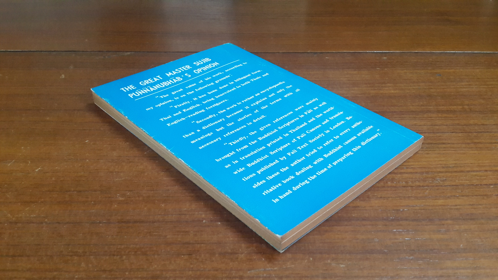 พุทธพจน์ อภิธาน : สุตตนิบาต โดย สถาพร มลิลา / อนุสรณ์ในงานฌาปนกิจศพ อุบาสิกาจันทร์เป็ง กณะวงศ์