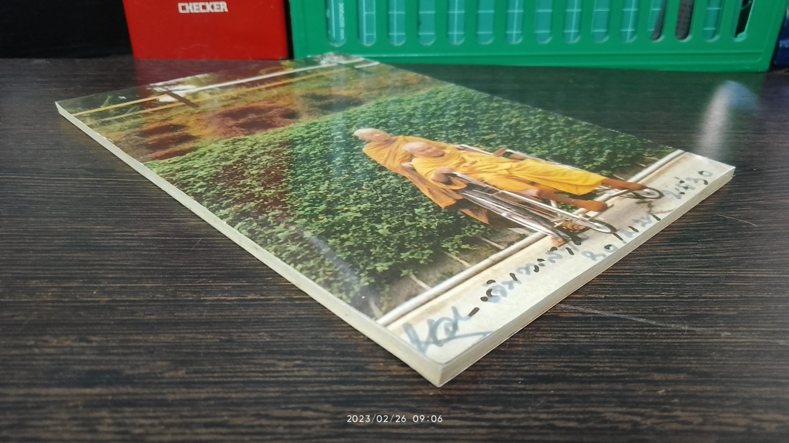 ธรรมปฏิบัติ / หลวงปู่หลุย จันทะสาโร