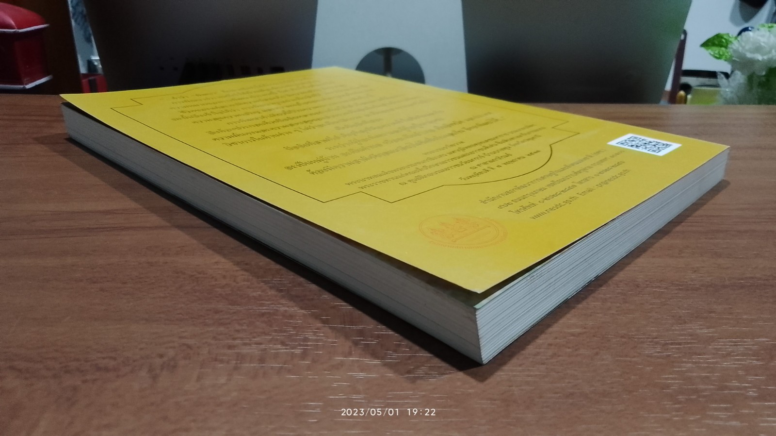 แนวพระราชดำริการพัฒนาสู่ความยั่งยืน