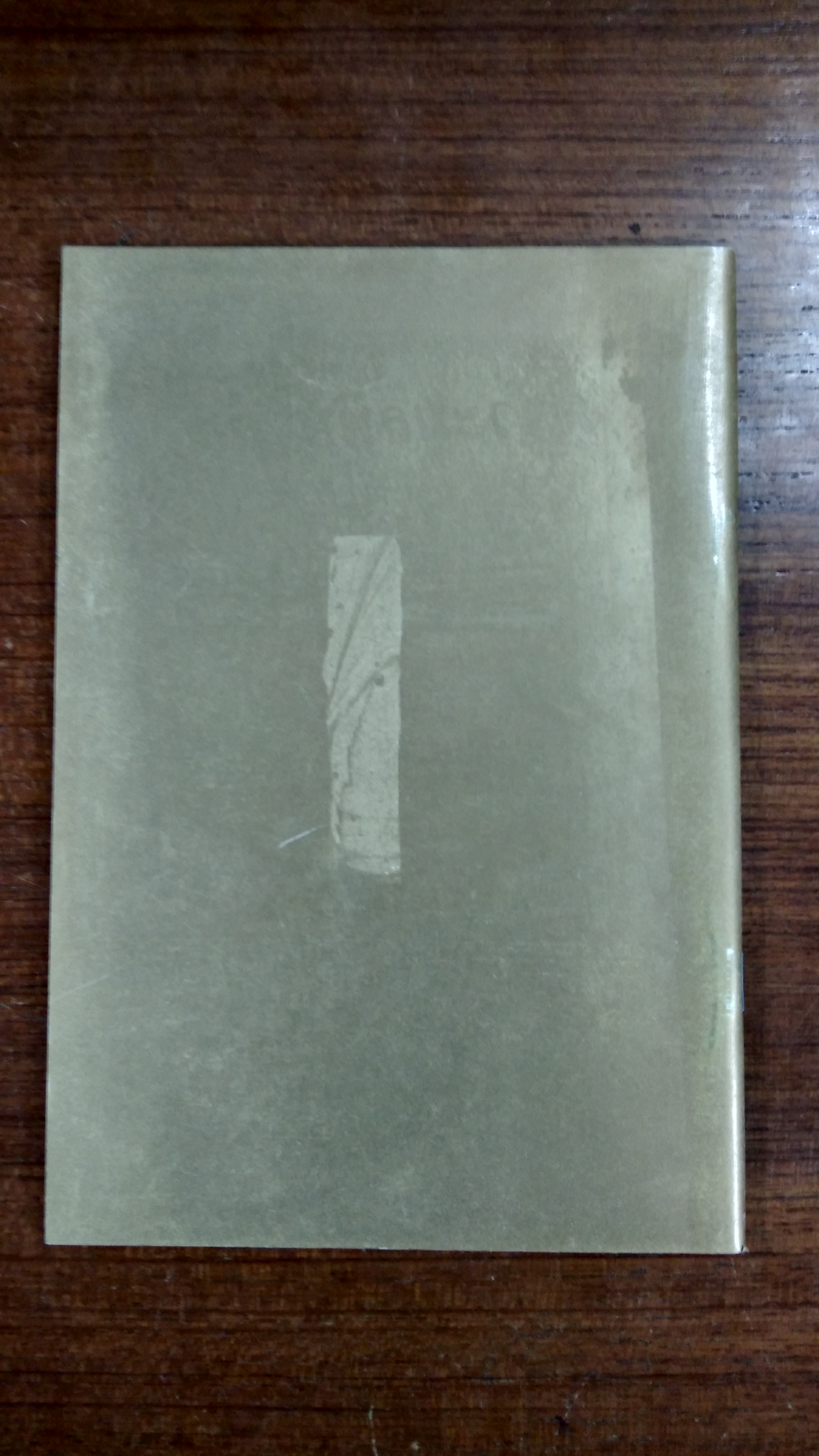 พระราชดำรัส ในโอกาสวันเฉลิมพระชนมพรรษา ๒๕๓๒