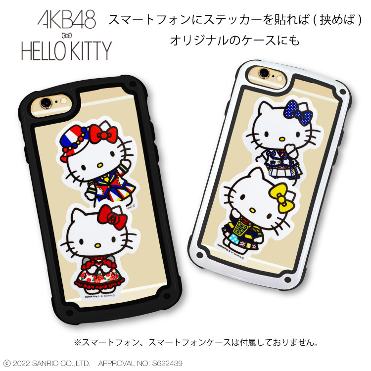 สติกเกอร์อเนกประสงค์ ลาย AKB48 x Hello Kitty มี 2 ใบในเซ็ต ขนาด 6 x 5 ซม มี 4 แบบให้เลือก