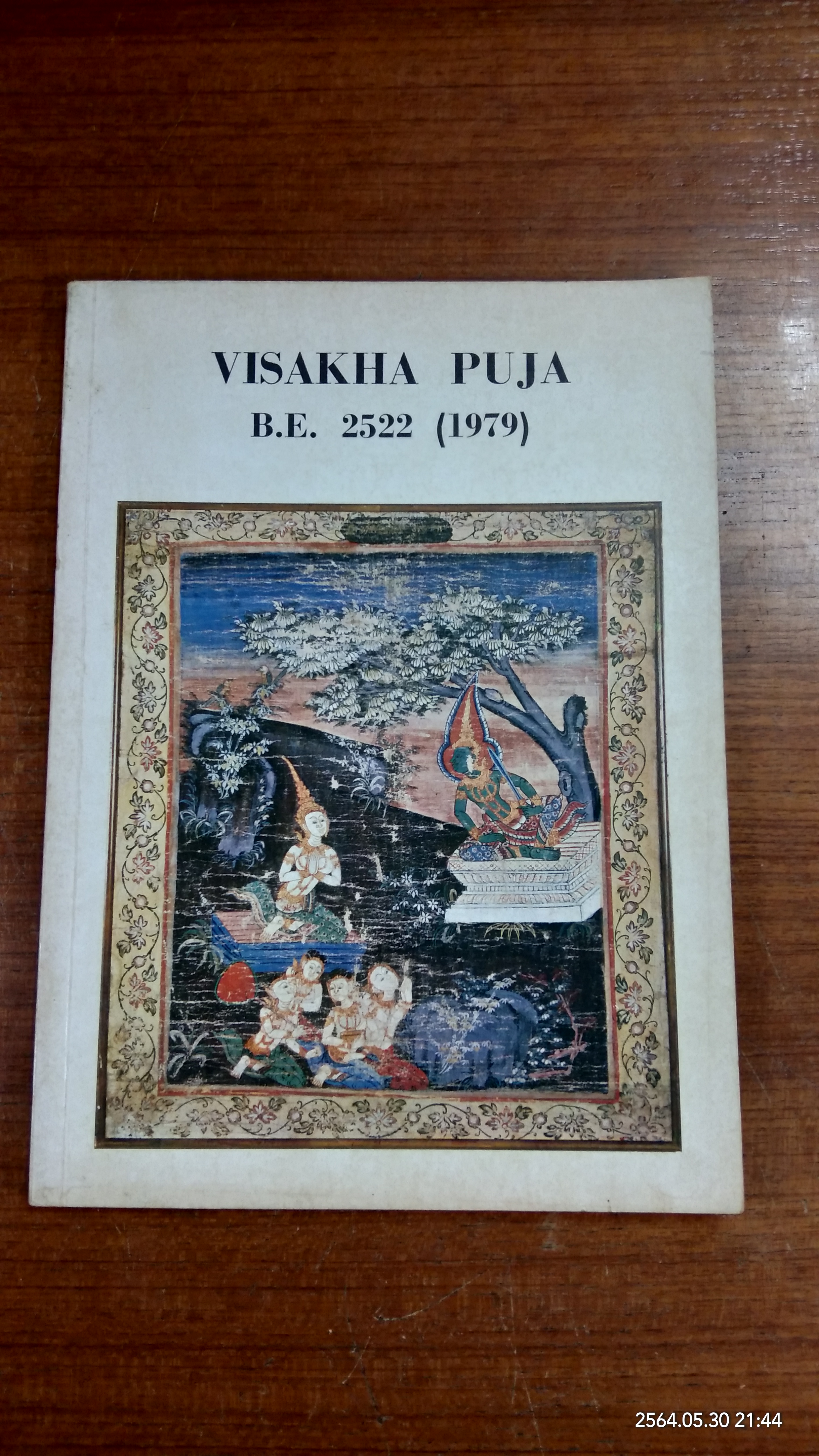 VISAKHA PUJA B.E. 2522 (1979)