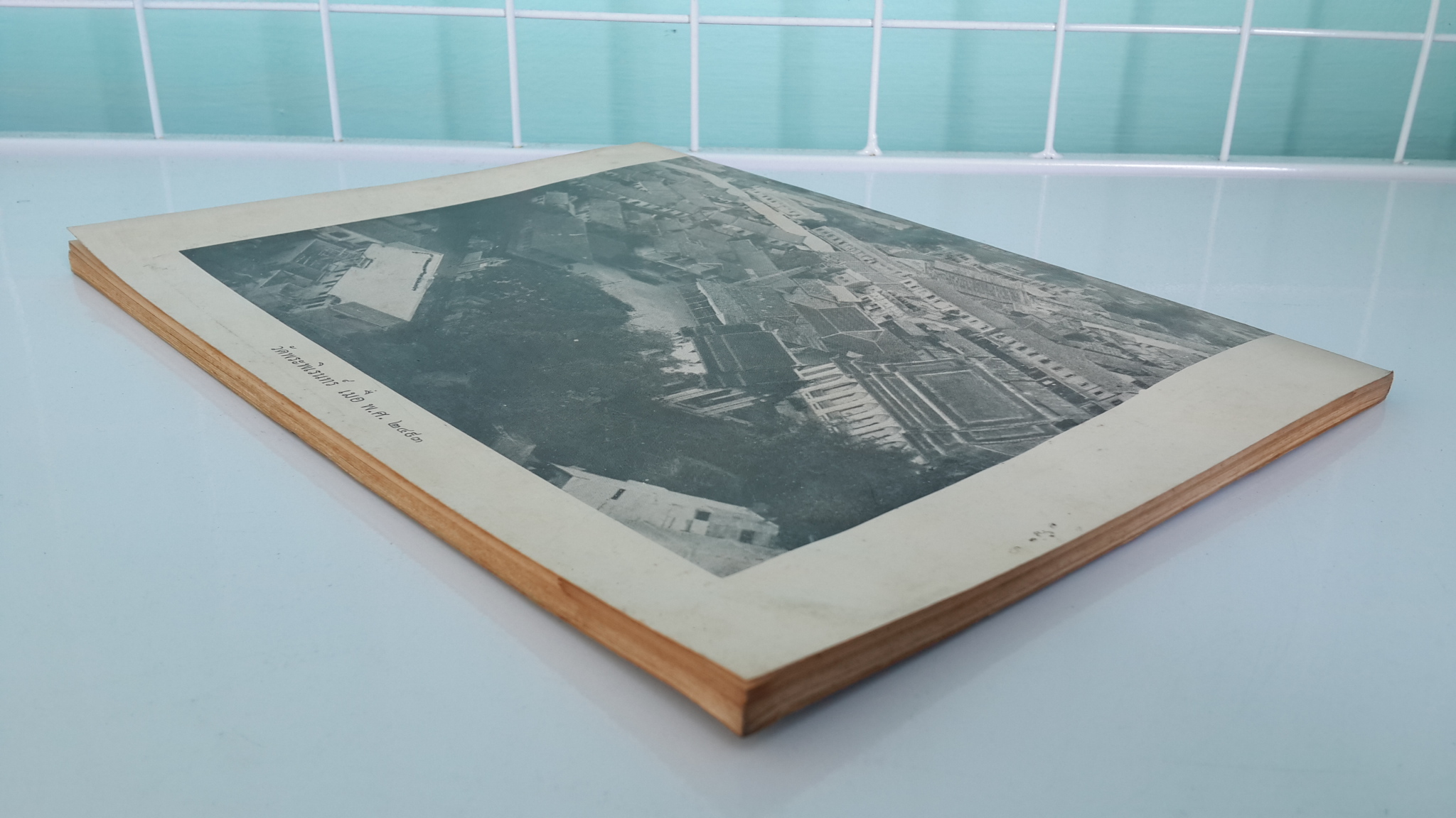 ประมวลภาพพระเทพคุณาธาร อดีต เจ้าอาวาสวัดพระพิเรนทร์ เจ้าคณะภาค ๘ : อนุสรณ์ในงานพระราชทานเพลิงศพ พระเทพคุณาธาร