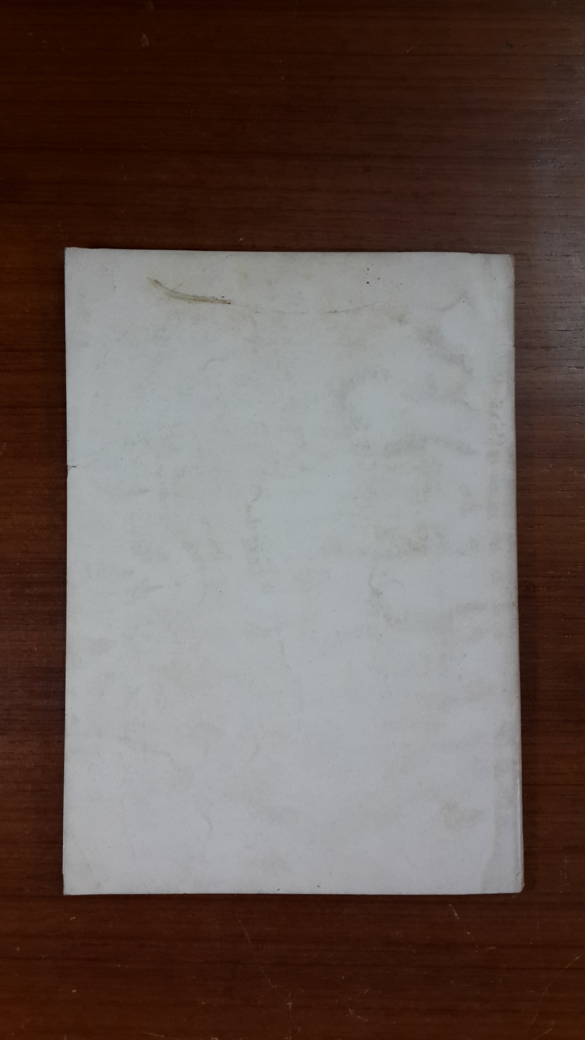 ที่ระลึก พิธีฝังลูกนิมิต และยกช่อฟ้าอุโบสถ วัดวังกระโจม จ.นครนายก พ.ศ. ๒๕๑๒