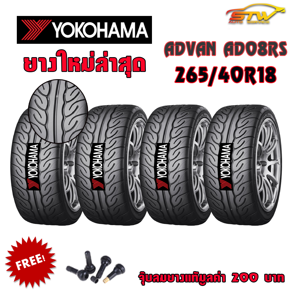 ยาง YOKOHAMA ADVAN AD08RS 265/40R18 101W *JP