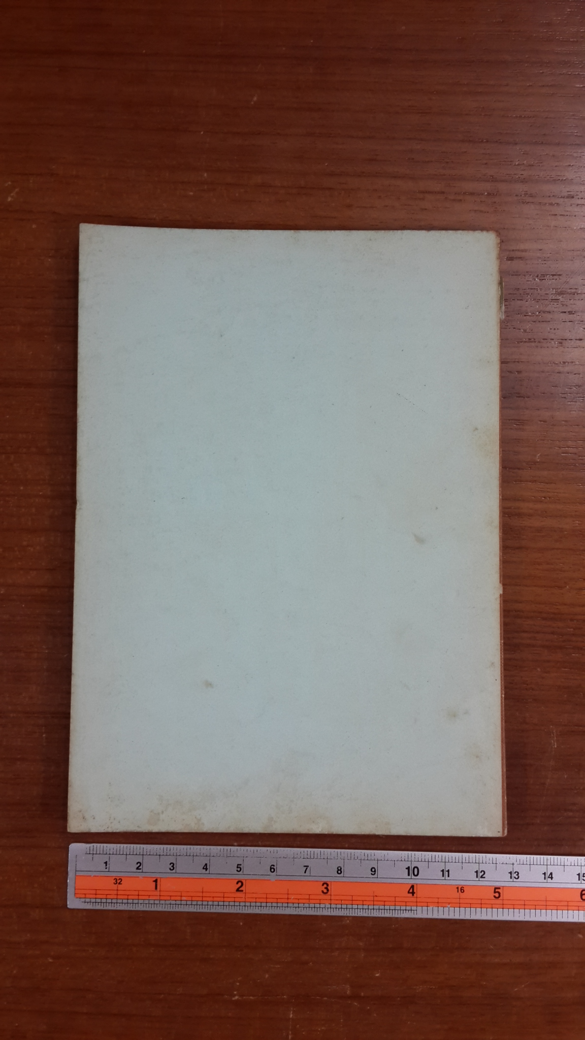 ชีวิตพระป่า ตำรายากลางบ้าน : อนุสรณ์ในงานพระราชทานเพลิงศพ พระอาจารย์ฝั้น อาจาโร