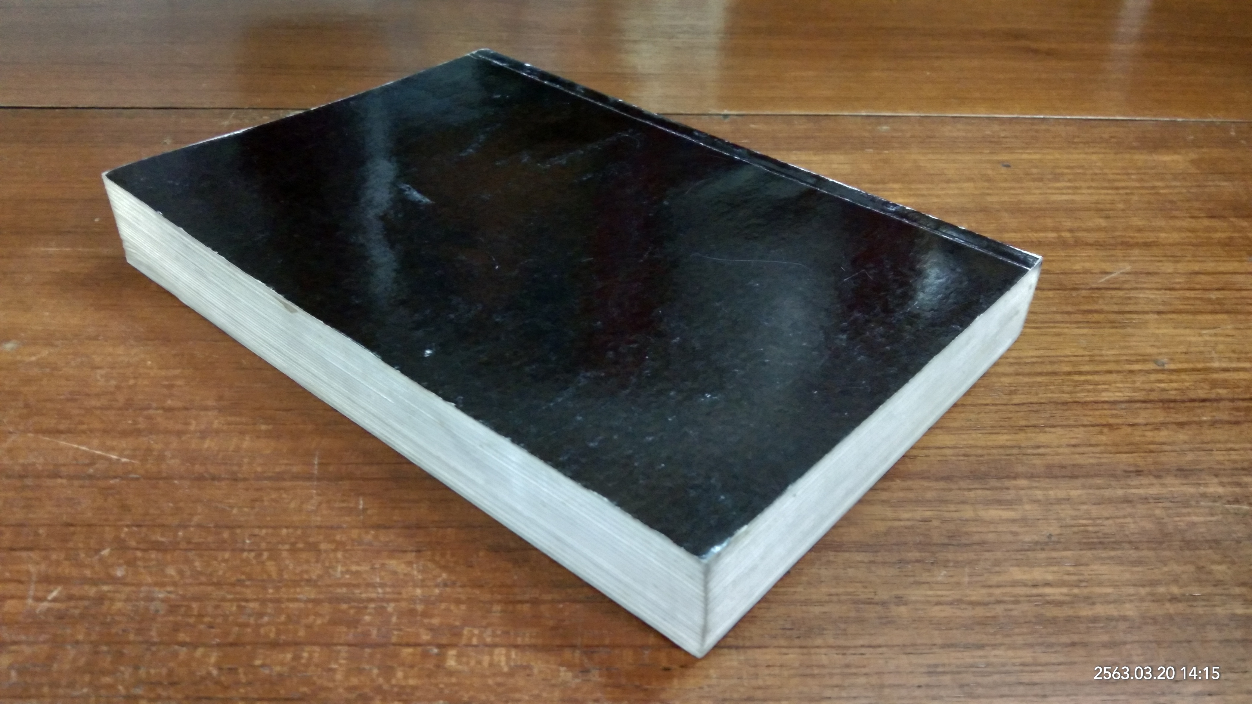 อนุสรณ์ในงานพระราชทานเพลิงศพ นางละไม หอรัตนชัย