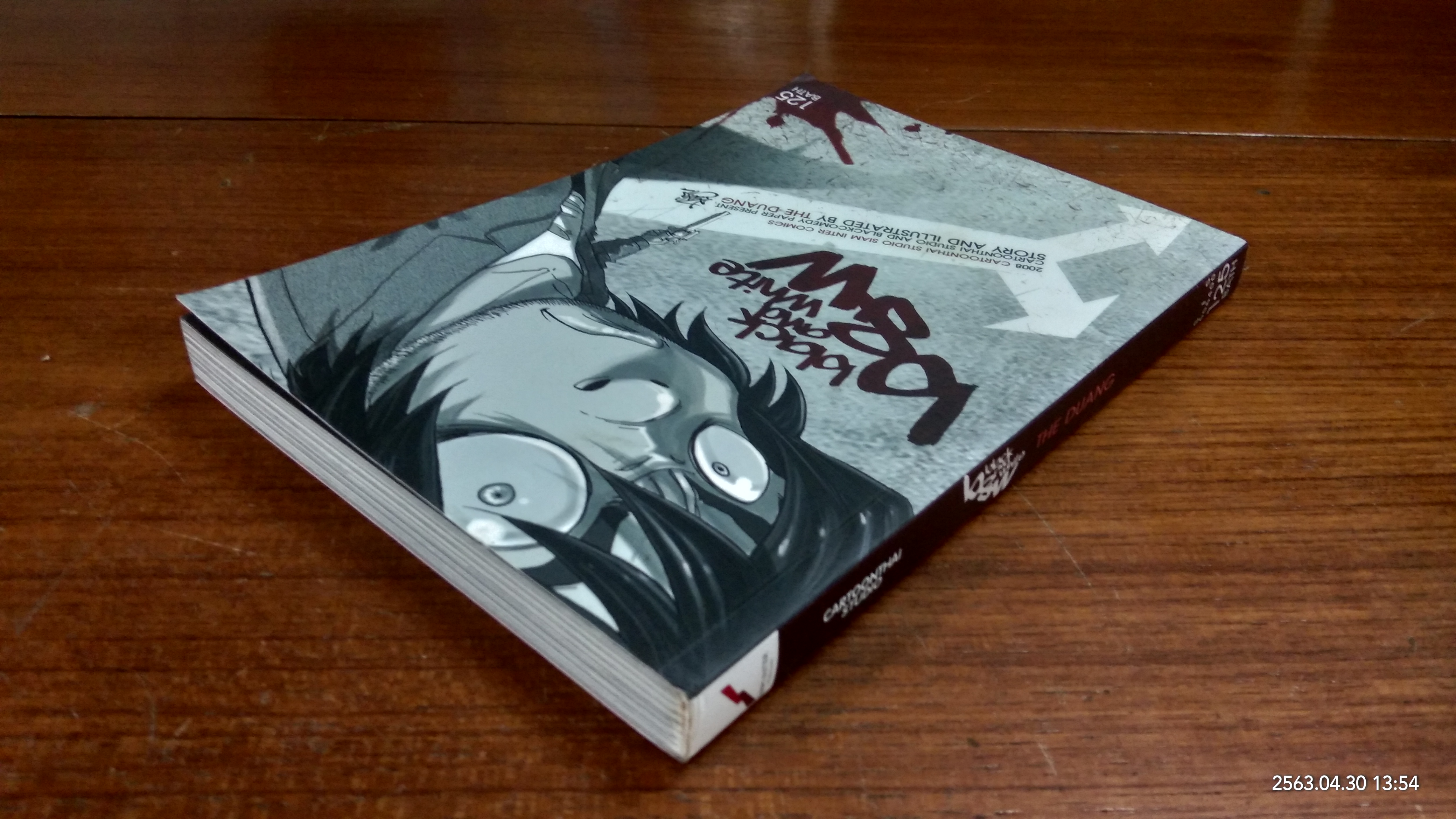 Black and White / THE DUANG