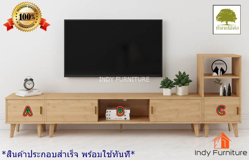 ตู้อเนกประสงค์ไม้ยางพารา รุ่น Combat-C40 ขนาด 40x35x83.5 Cm. สีธรรมชาติ