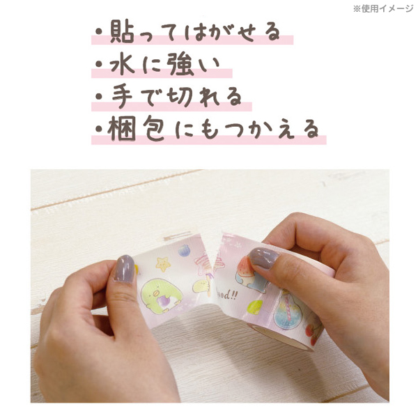 San-X Tape เทปอเนกประสงค์ ลาย Sumikko Gurashi (Freshy Pink) ขนาด 4.5 ซม. x 5 ม. ใช้แปะสิ่งของ แปะกล่องได้ ทนทาน