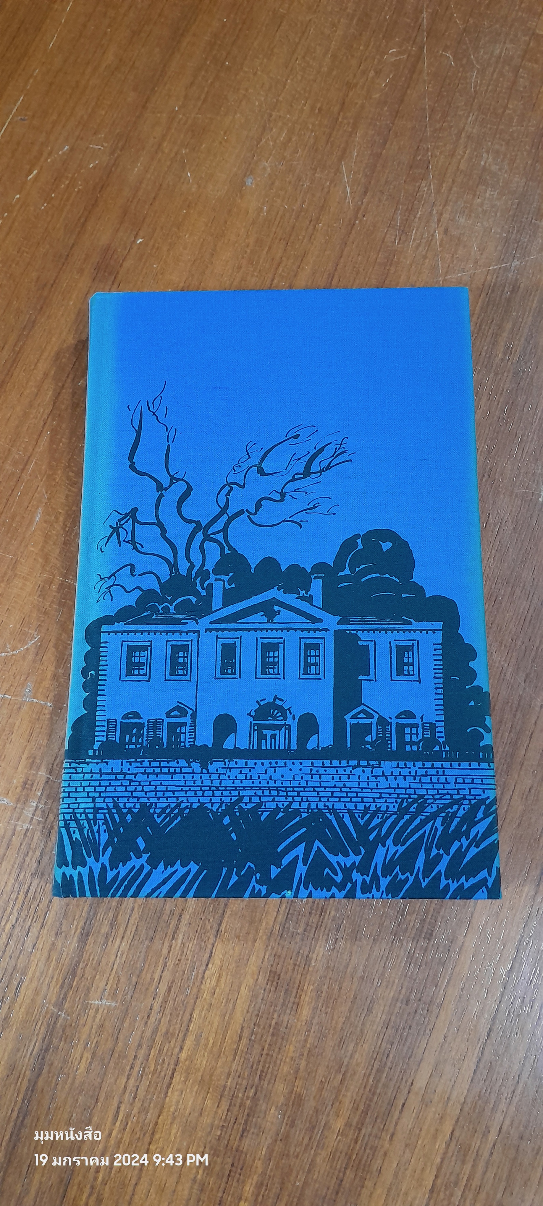 The Franchise Affair / Josephine Tey