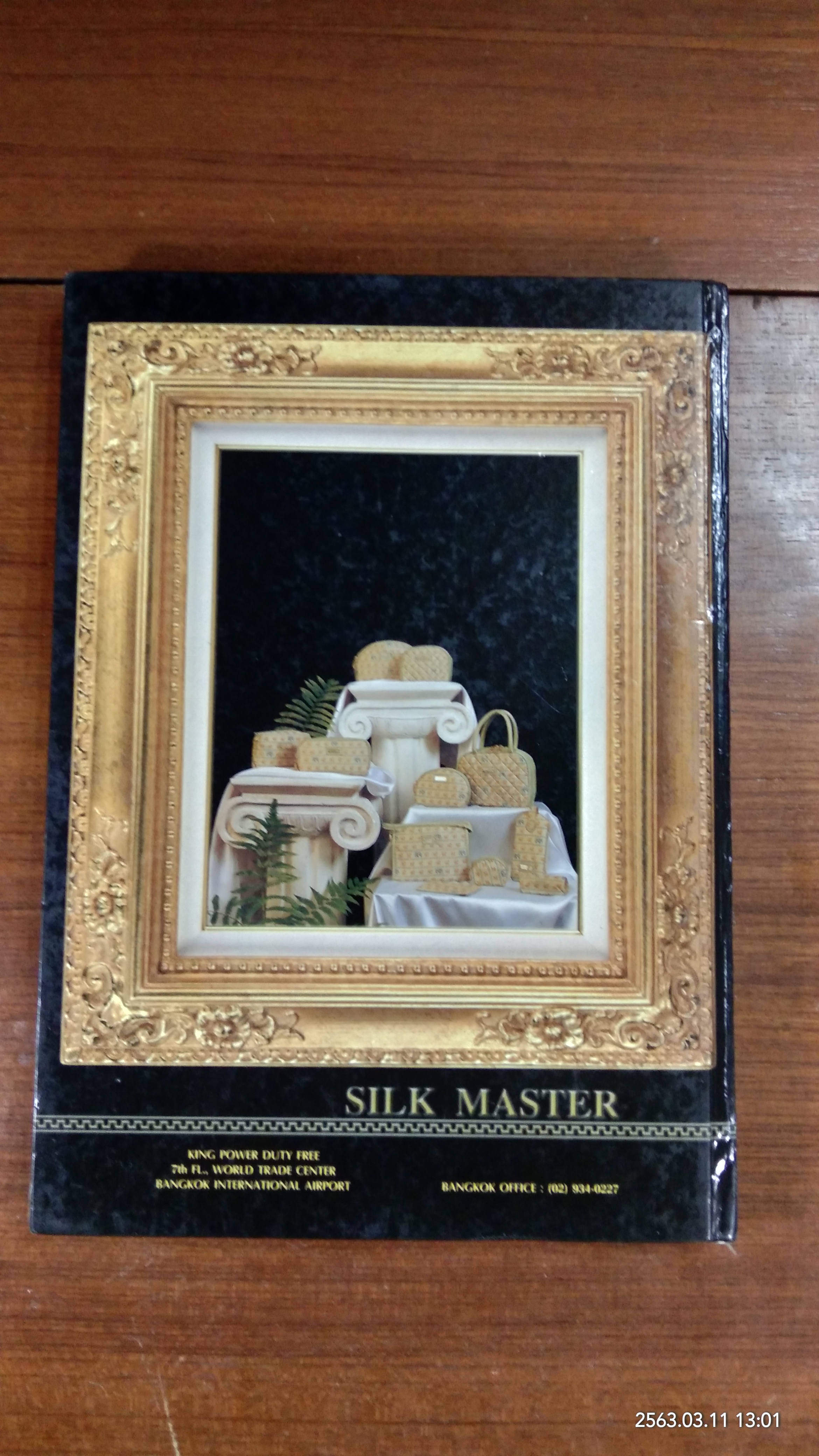 SILK แฟชั่นผ้าไทย 11