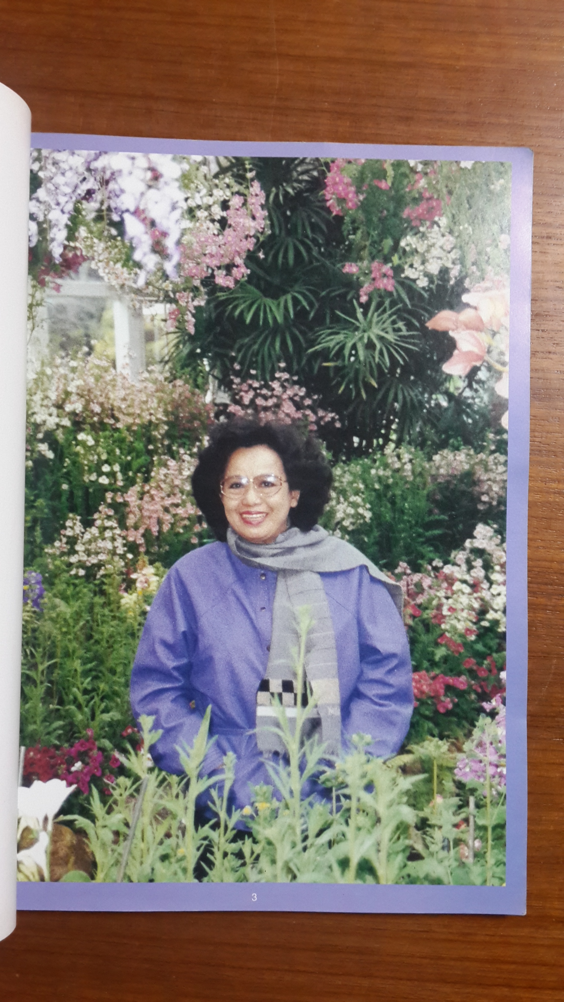 อนุสรณ์งานพระราชทานเพลิงศพ นางวันเพ็ญ จันทรวิโรจน์