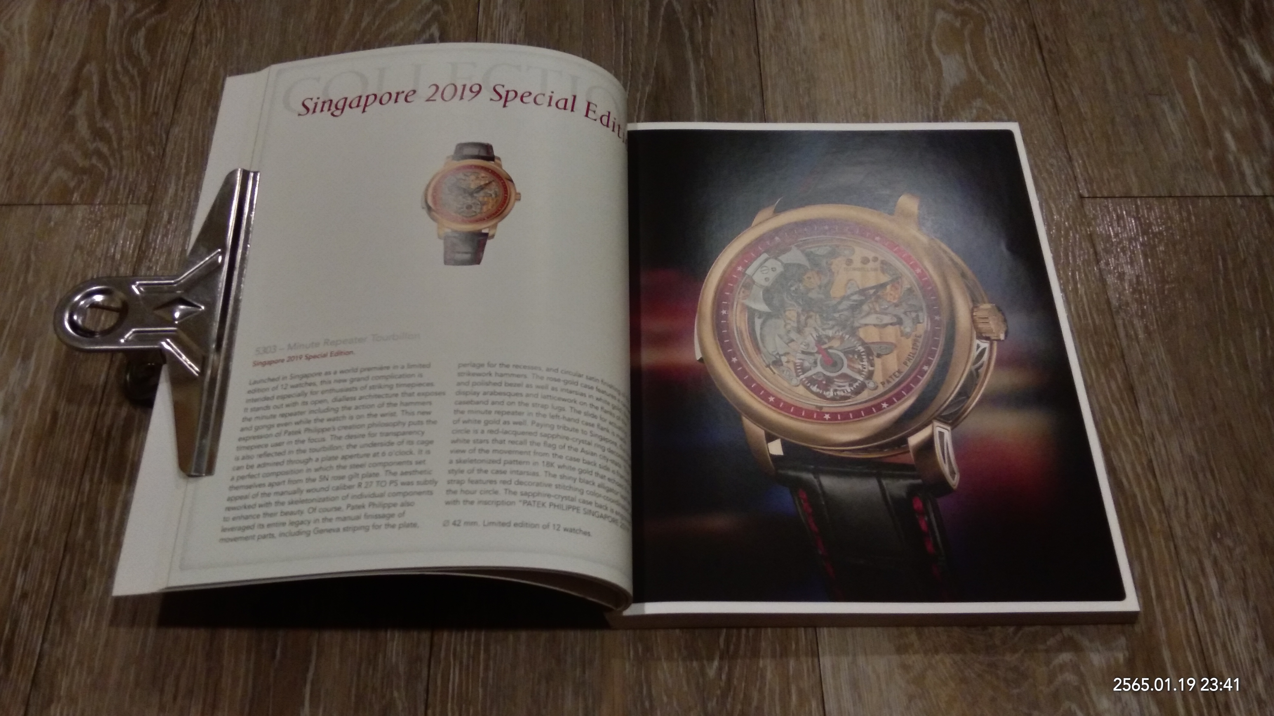 WATCH ART GRAND EXHIBITION 2019 : PATEK PHILIPPE