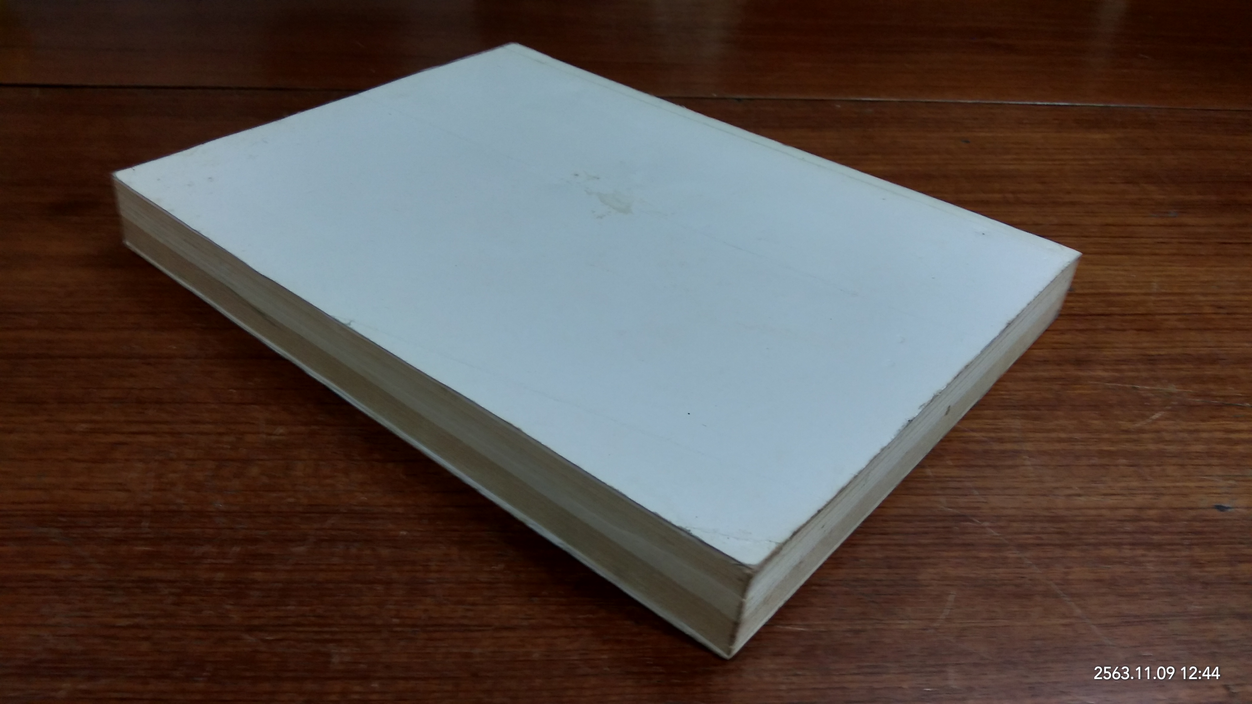 ภูมิวิลาสินี : อนุสรณ์ในงานพระราชทานเพลิงศพ พระธรรมราชานุวัตร (ไสว ฐิติธฺมโม ป.ธ.๗)