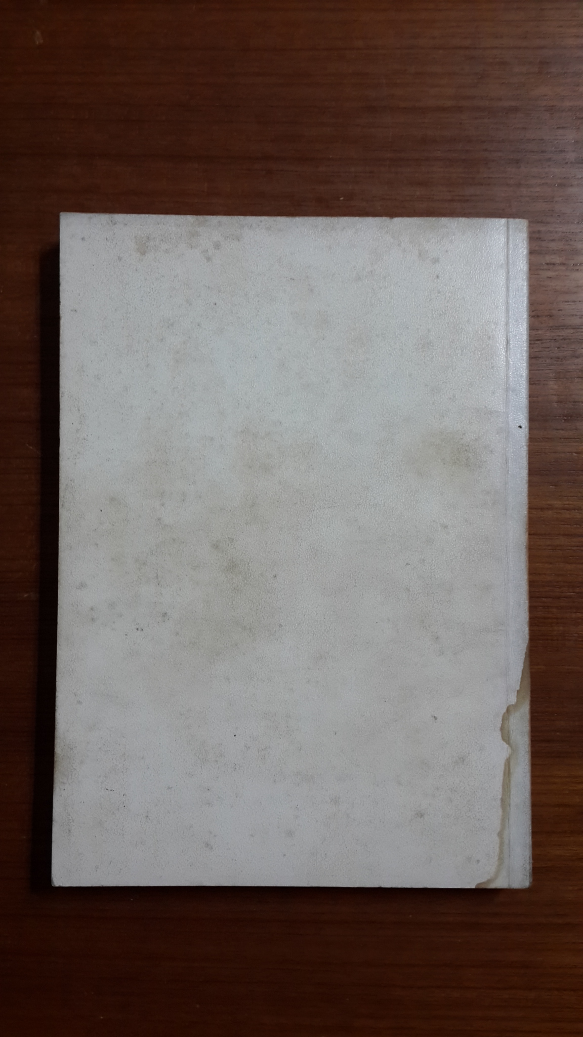 อนุสรณ์งานพระราชทานเพลิงศพ หลวงประกอบนิติสาร (ประกอบ บุณยัษฐิติ)