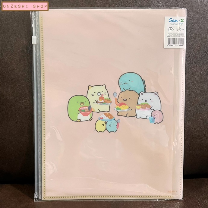 แฟ้ม A4 ลาย Sumikko Gurashi Welcome! Food Oukoku แยกใส่เอกสารได้ 6 ช่อง + 1 ช่องซิปด้านหลัง