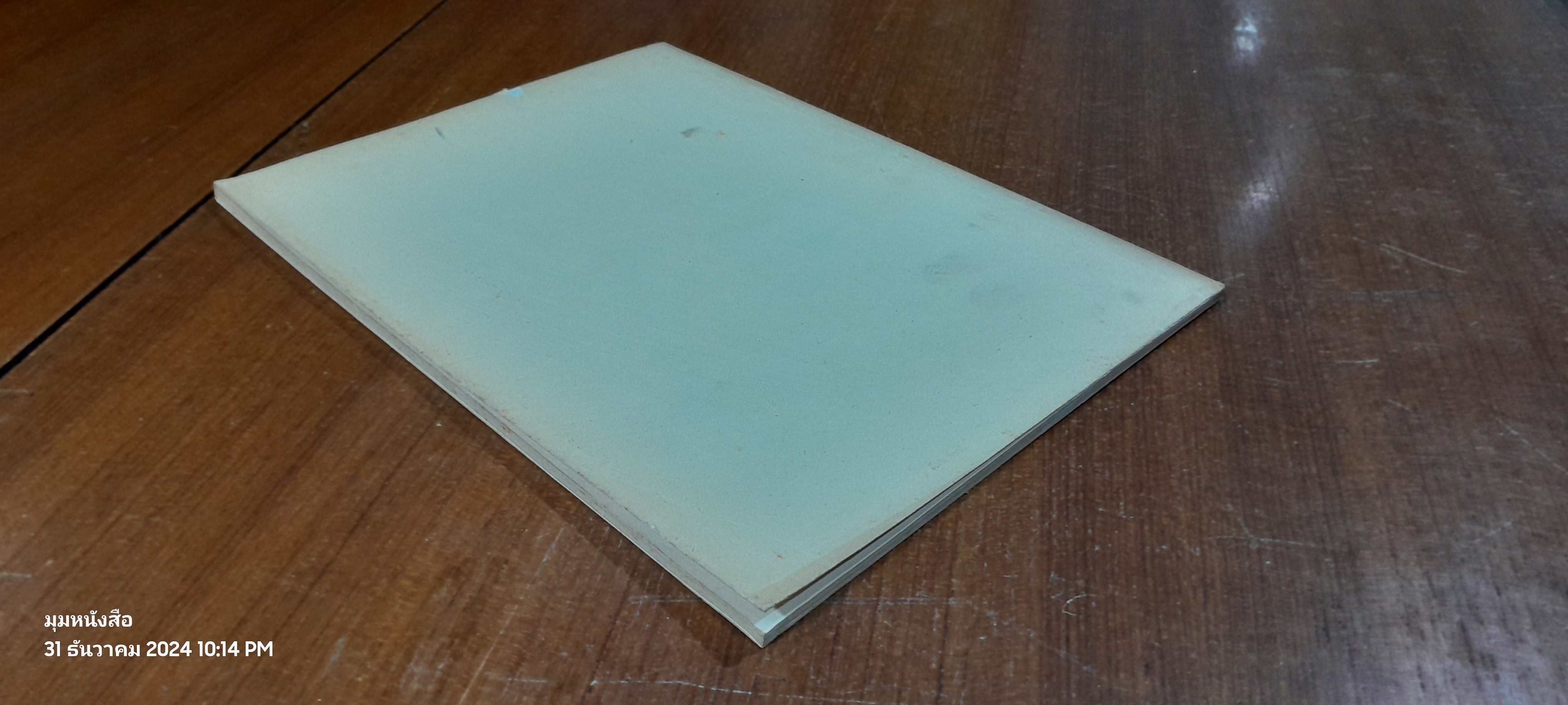 พระบวรราชานุสรณ์ พระบาทสมเด็จพระปวเรนทราเมศ มหิศเรศรังสรรค์ พระปิ่นเกล้าเจ้าอยู่หัว