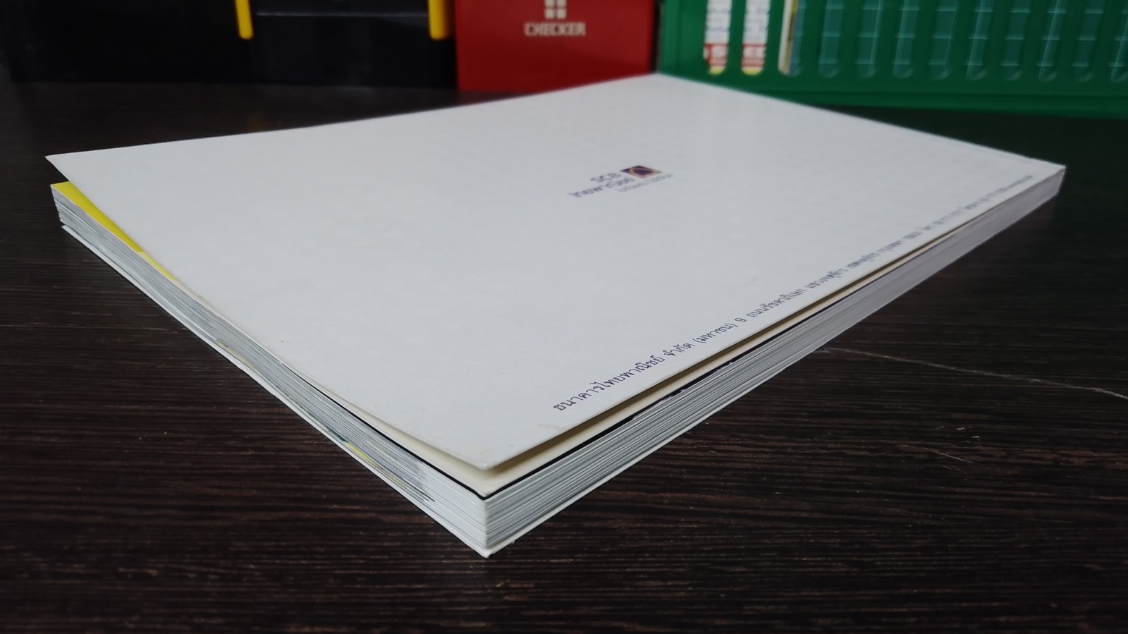 100 คนดัง จานเด็ด / ธ.ไทยพาณิชย์