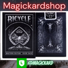 ขายไพ่ Bicycle Shadow Master