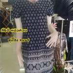 เดรสหม้อห้อม